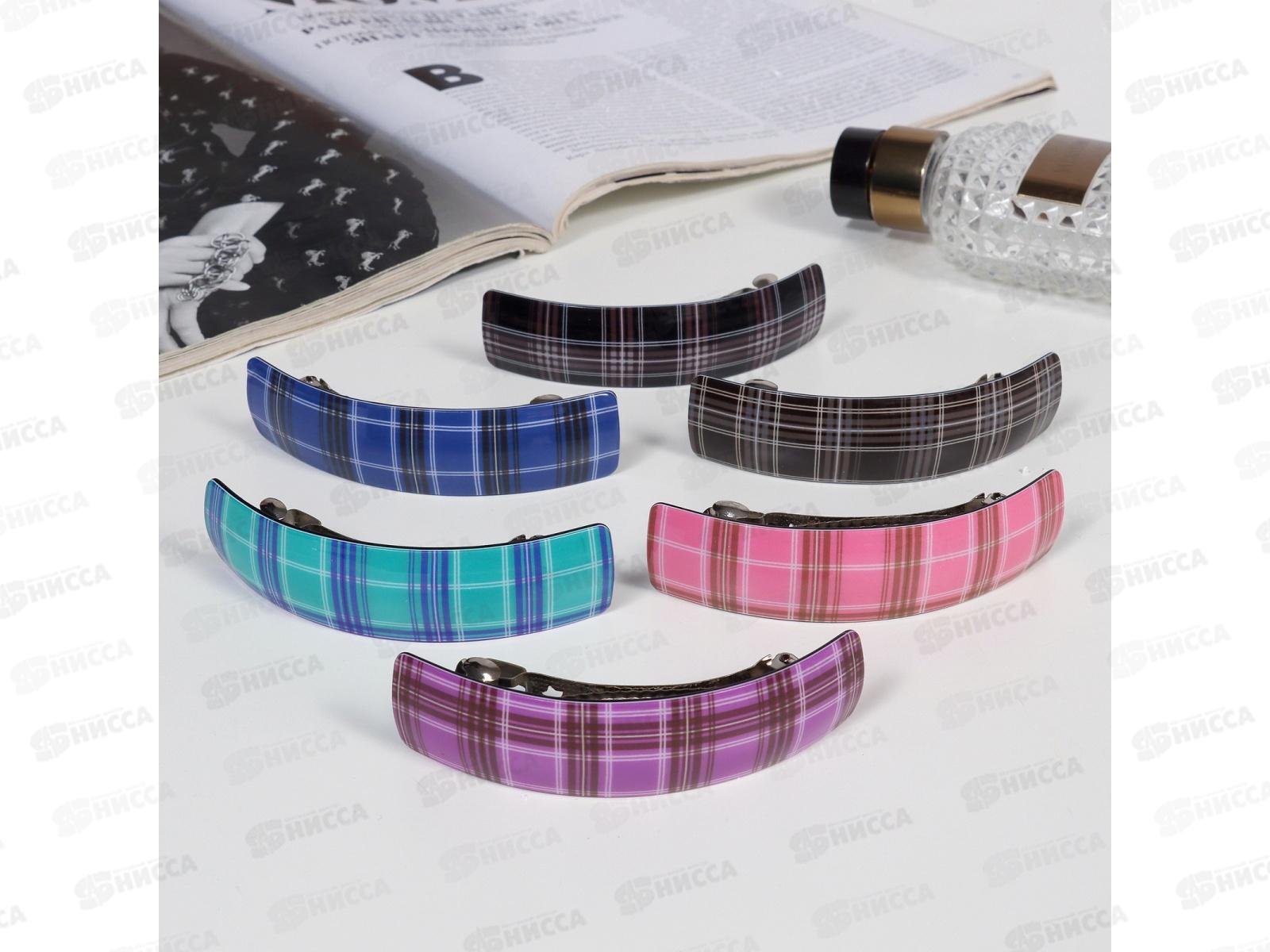 Заколка-автомат д/в &quotСильва&quot клетка блеск 9см микс 10691278