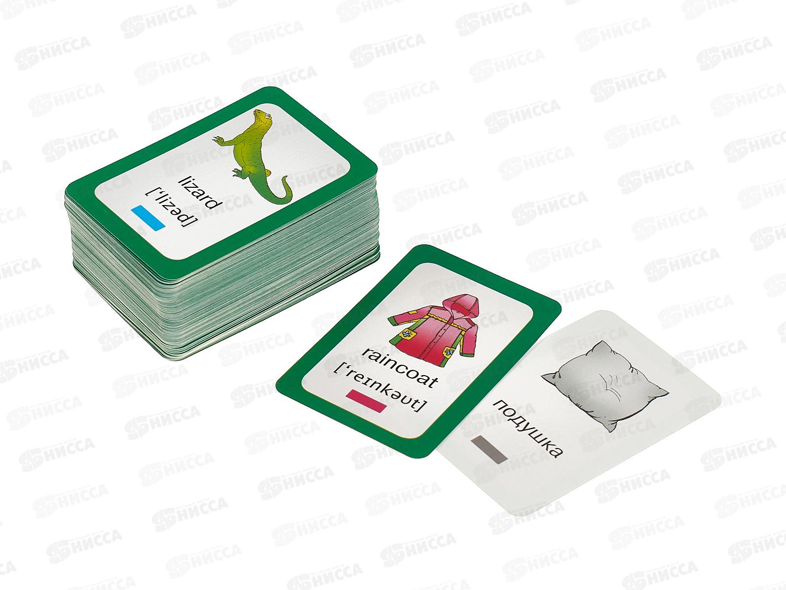 Книга АСТ 100 первых английских слов. Набор карточек, Дмитриева В.Г., 8728-1  *20