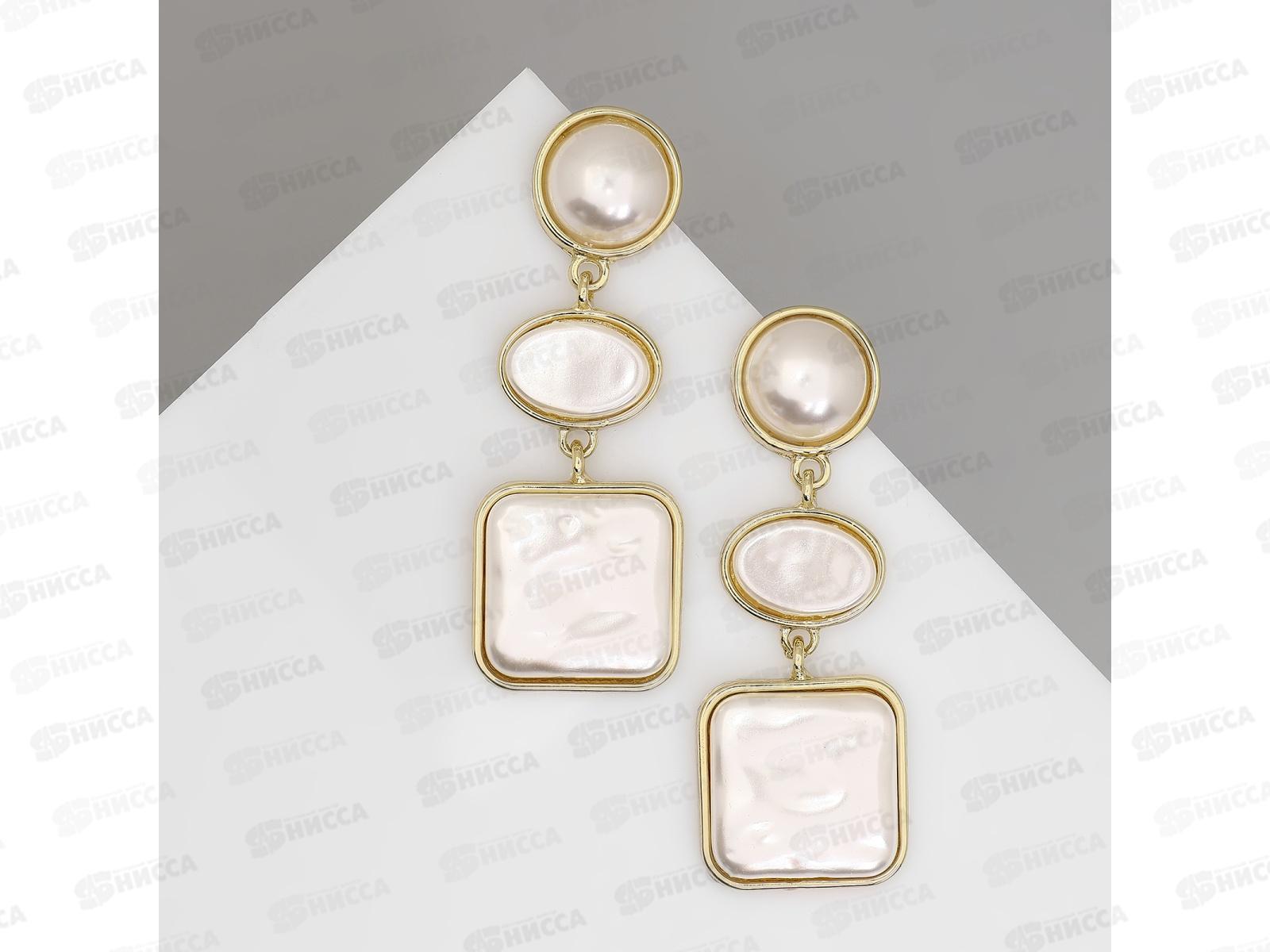 Серьги &quotГавань&quot сознание геометрия 10470843