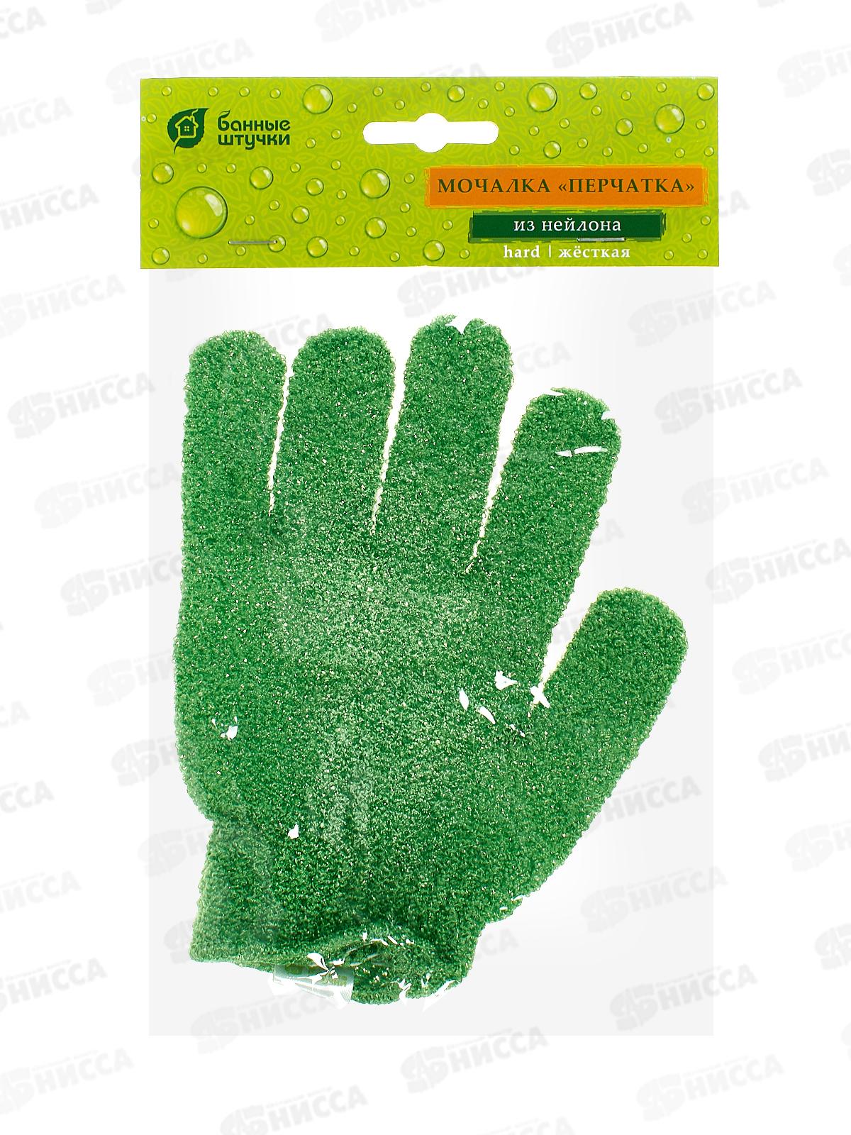 Мочалка -перчатка,19*13, Hard Банные штучки,40025 *30