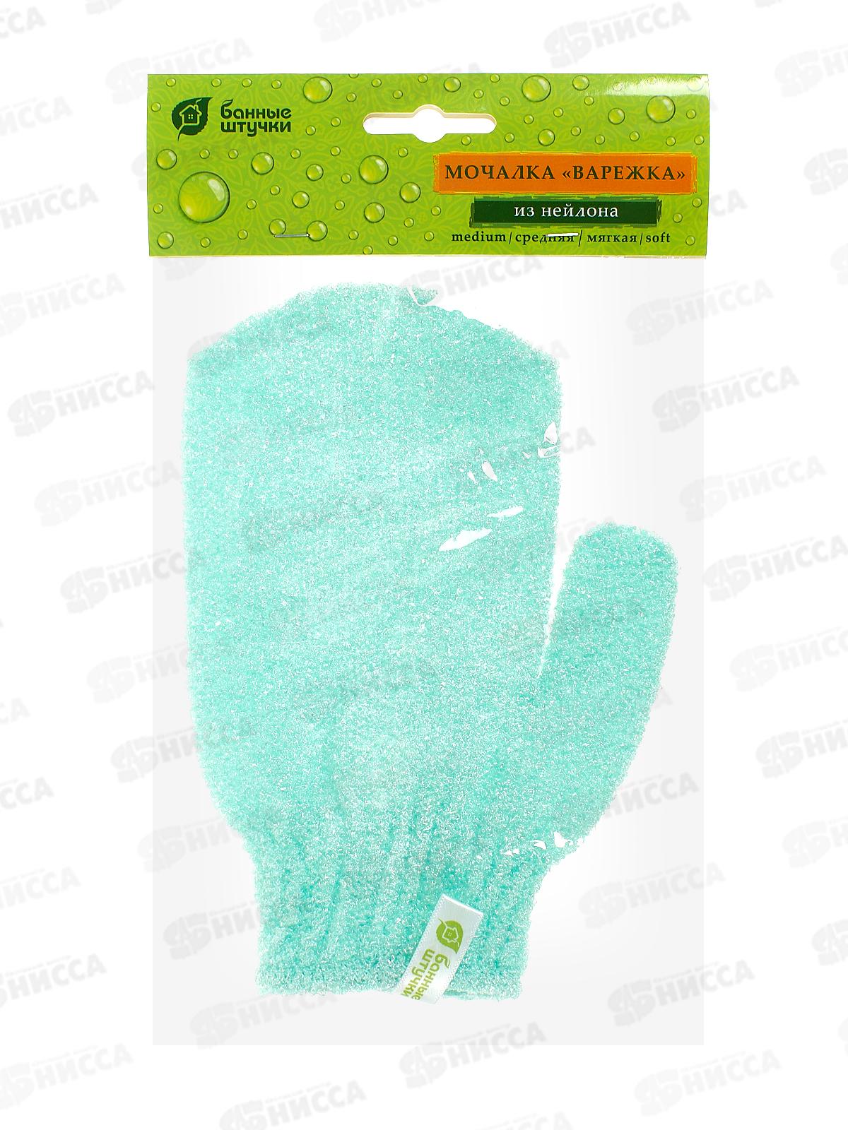 Мочалка -варежка,13*18, Hard Банные штучки,41465 *30