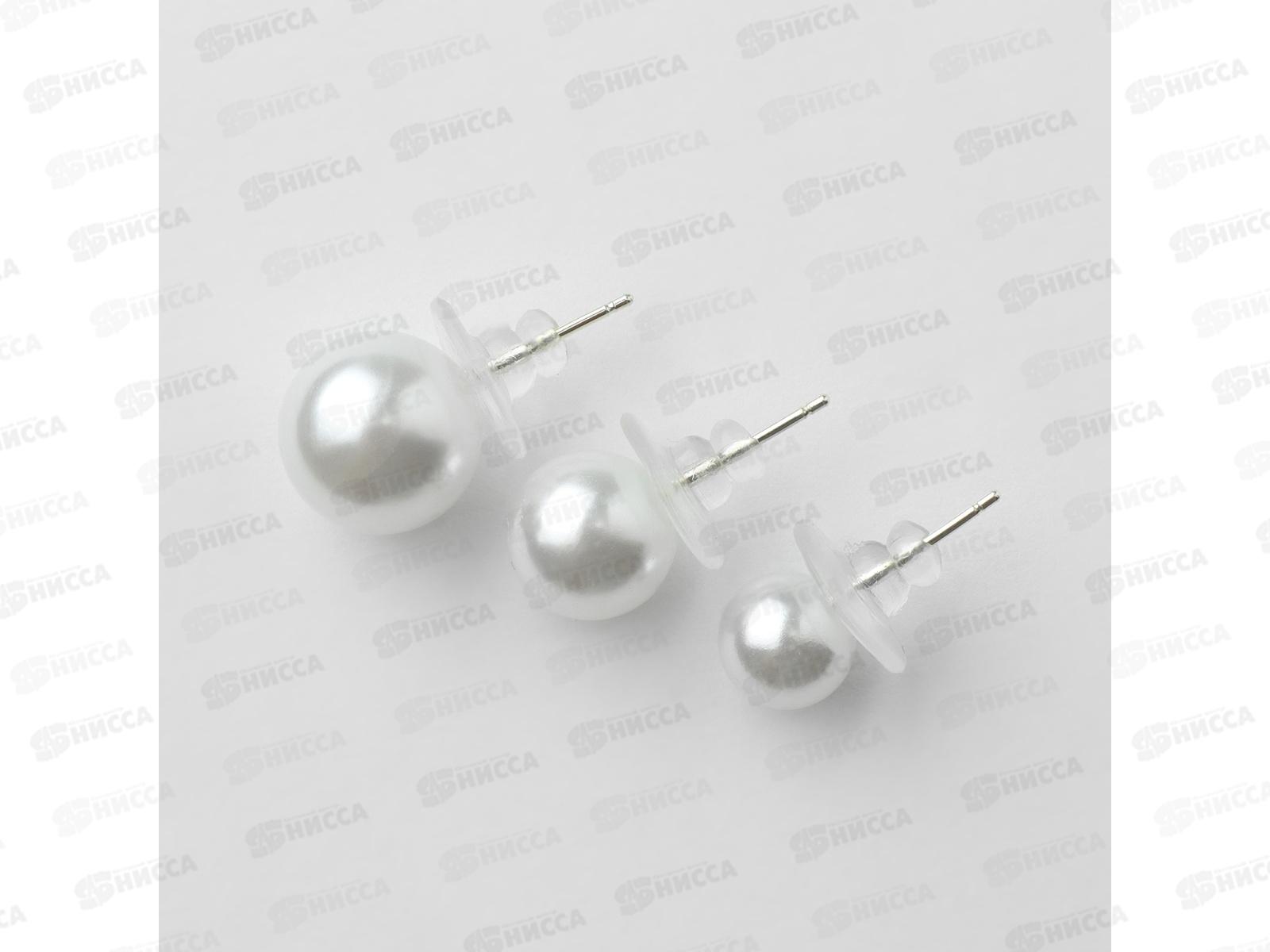 Пуссеты &quotЖемчужные&quot 3 пары ротация белый 10606176