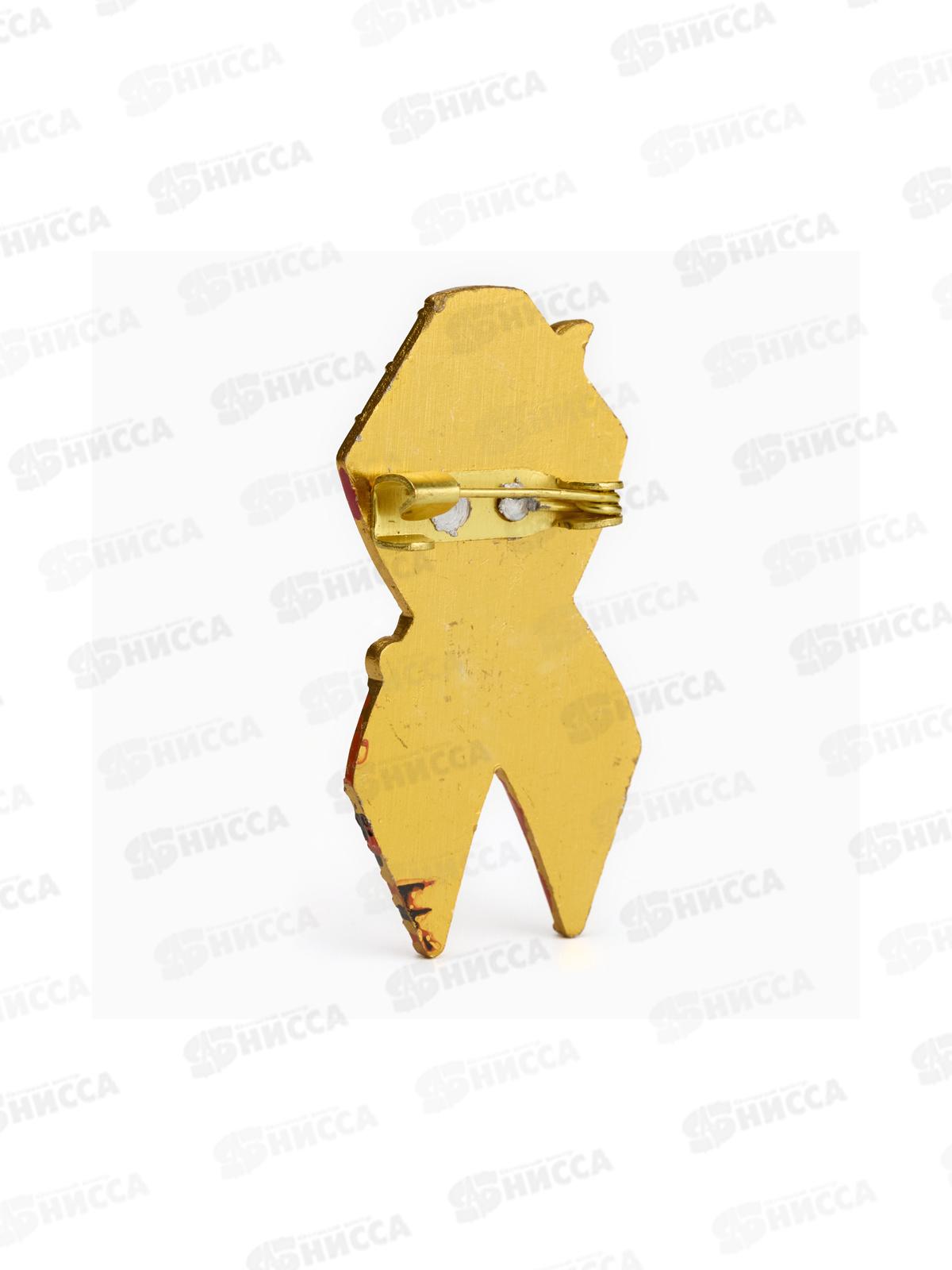 Значок &quotГеоргиевская лента&quot 4см 10639062