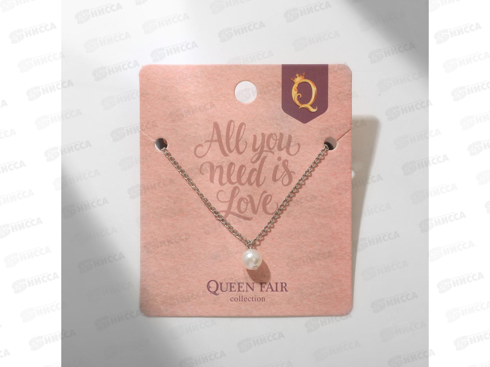 Кулон &quotЖемчужная бусинка&quot белый 42см 4964985