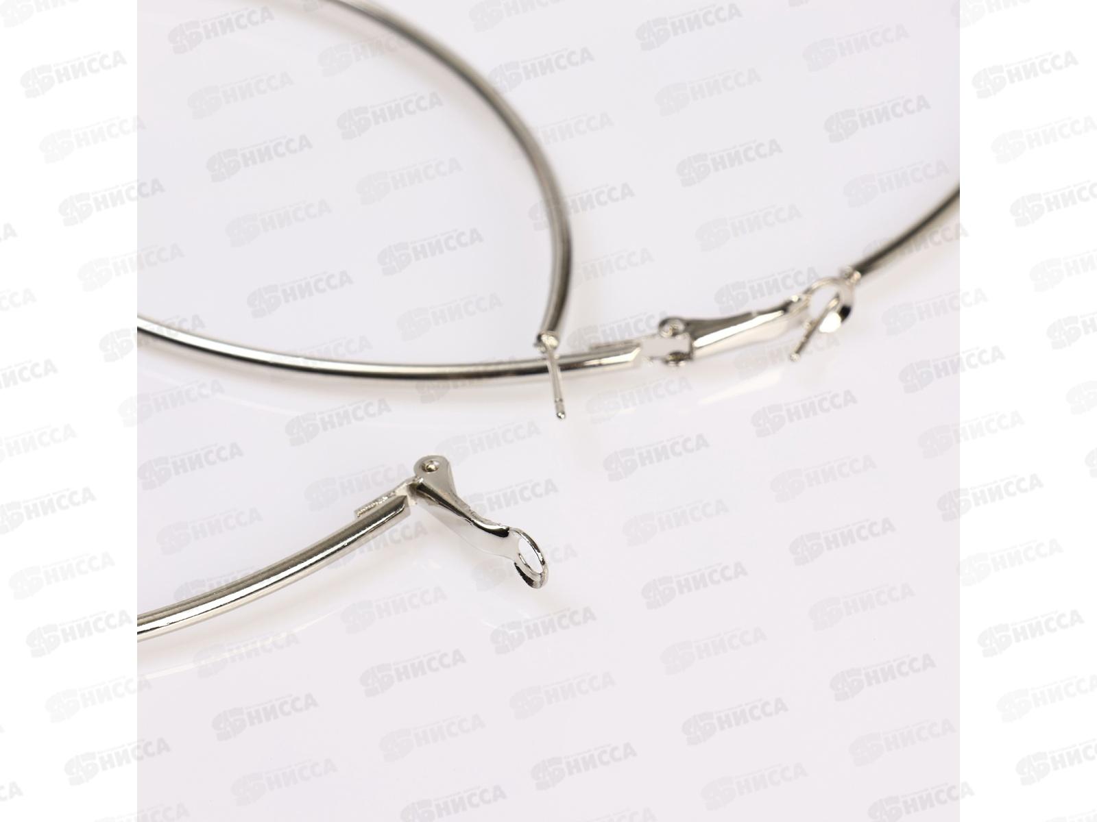 Серьги-кольца &quotКлассика&quot 10см 618113