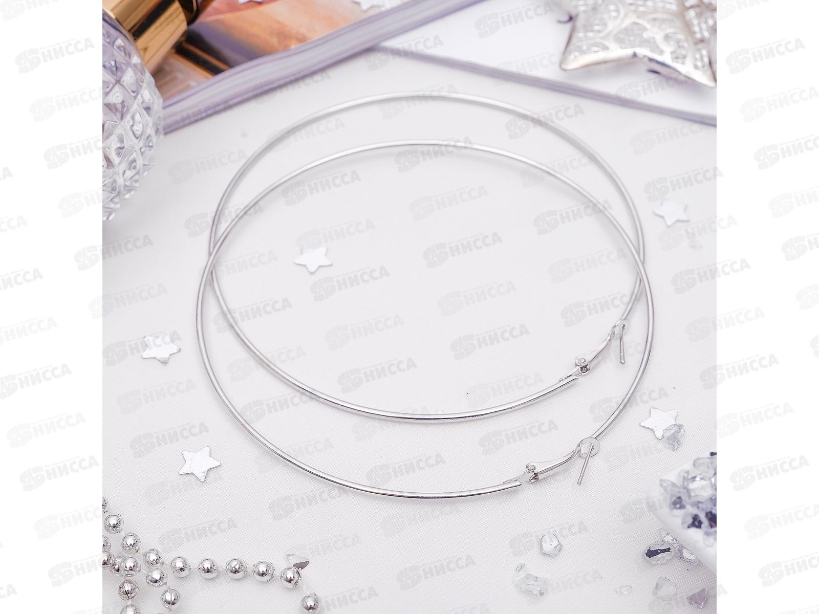 Серьги-кольца &quotКлассика&quot 10см 618113