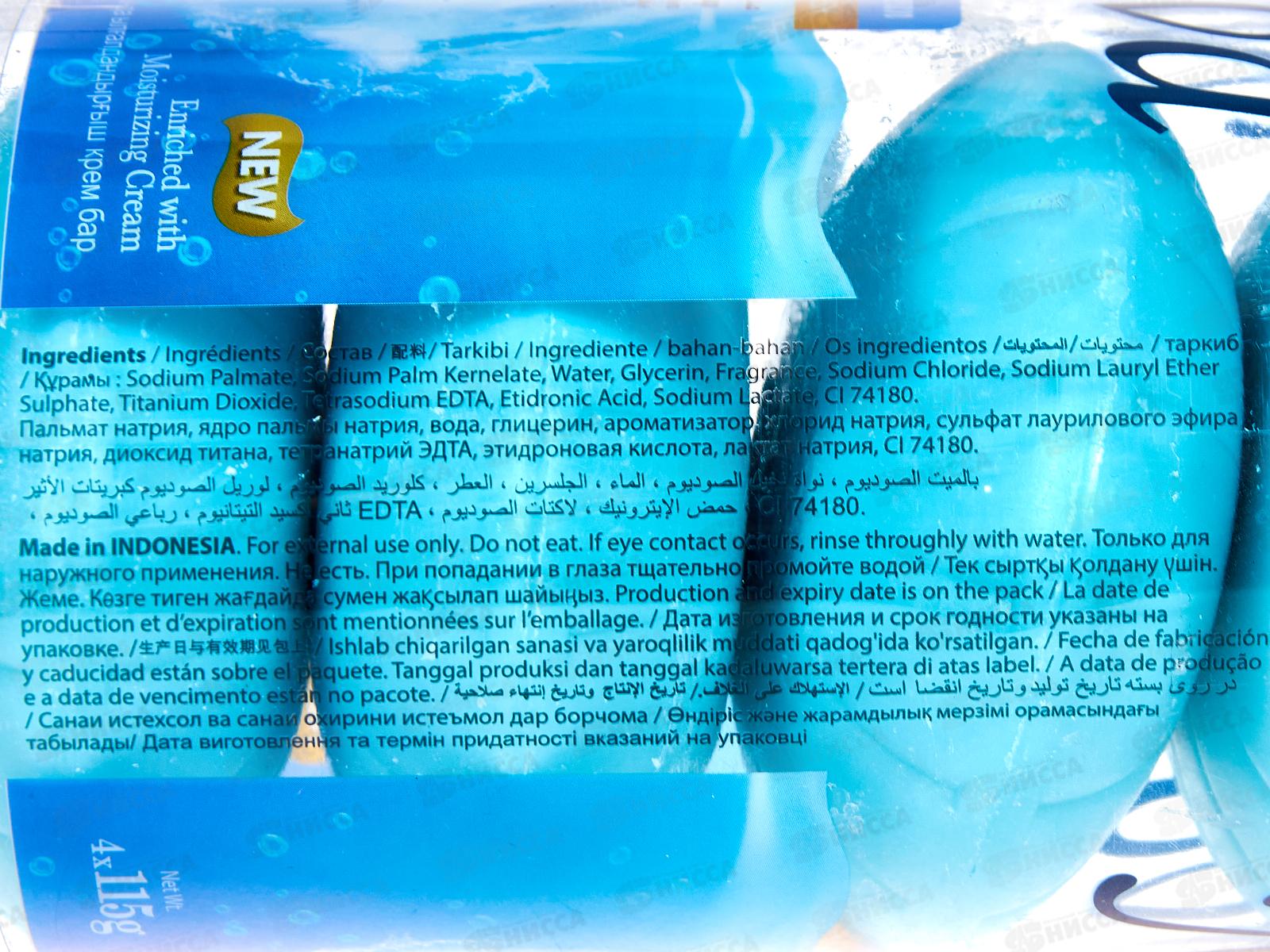 Nova Royal Голубой океан 4*115гр (банка) *16