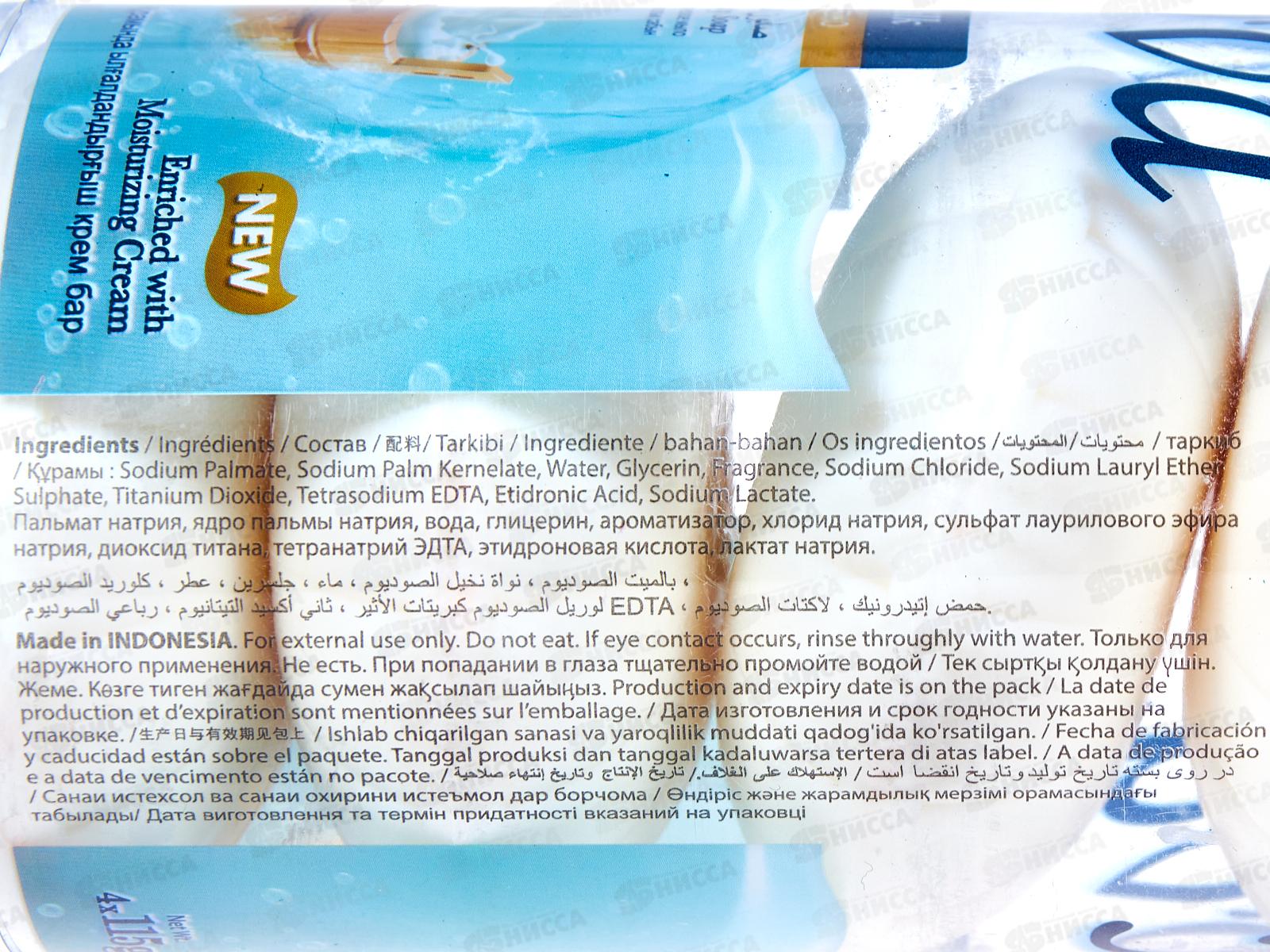 Nova Royal Молочный 4*115гр (банка) *16