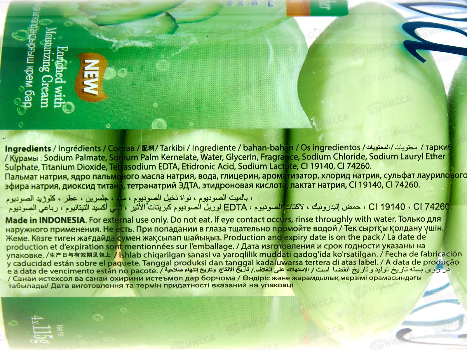 Nova Royal Огурец 4*115гр (банка) *16