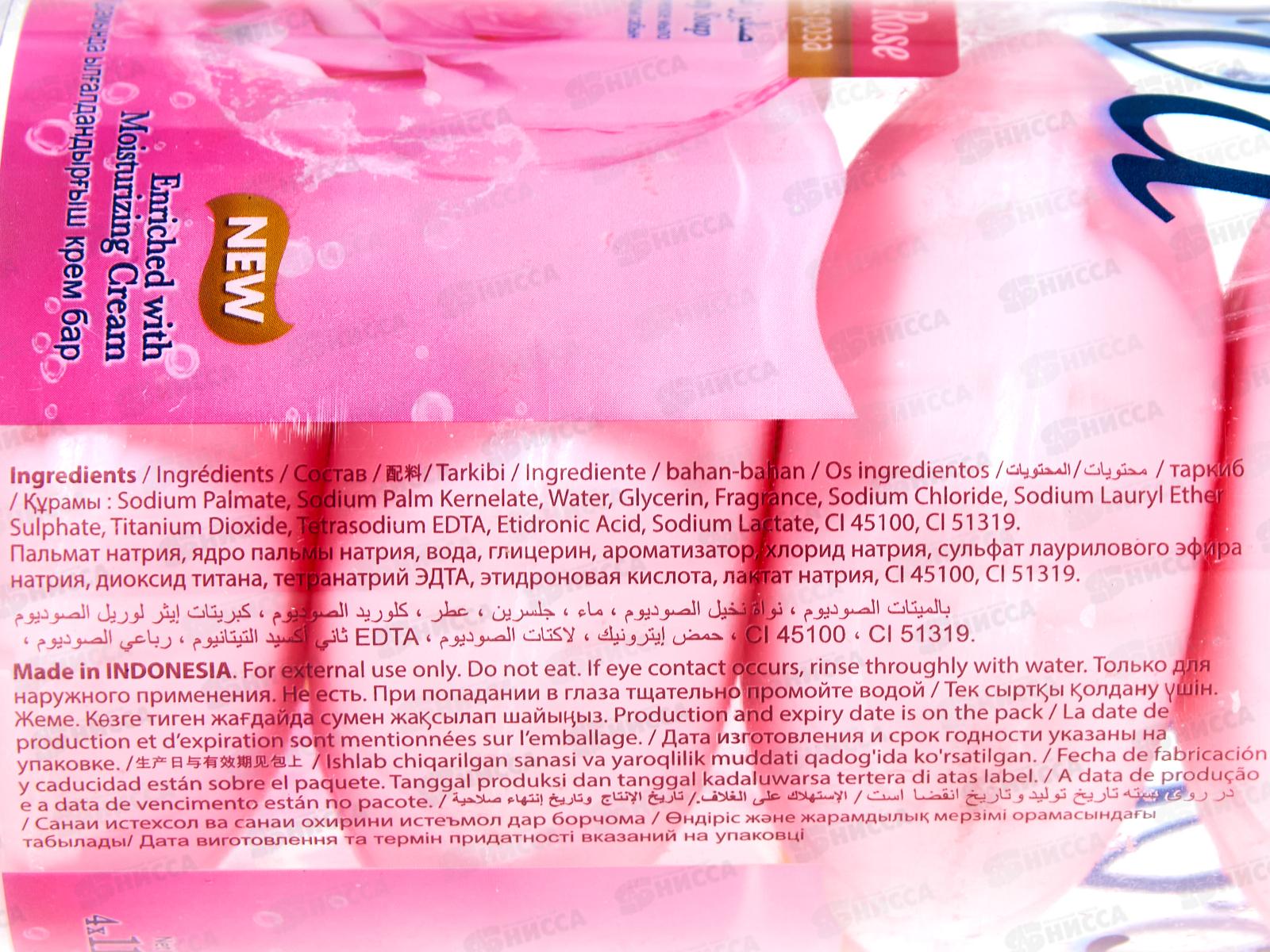 Nova Royal Розовая роза 4*115гр (банка) *16