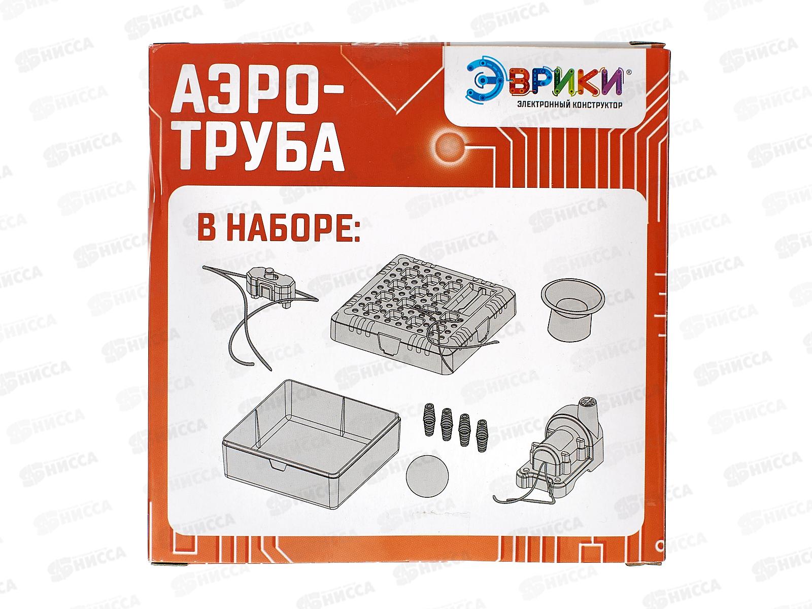 Конструктор электр &quotМини Аэротруба&quot 1254057