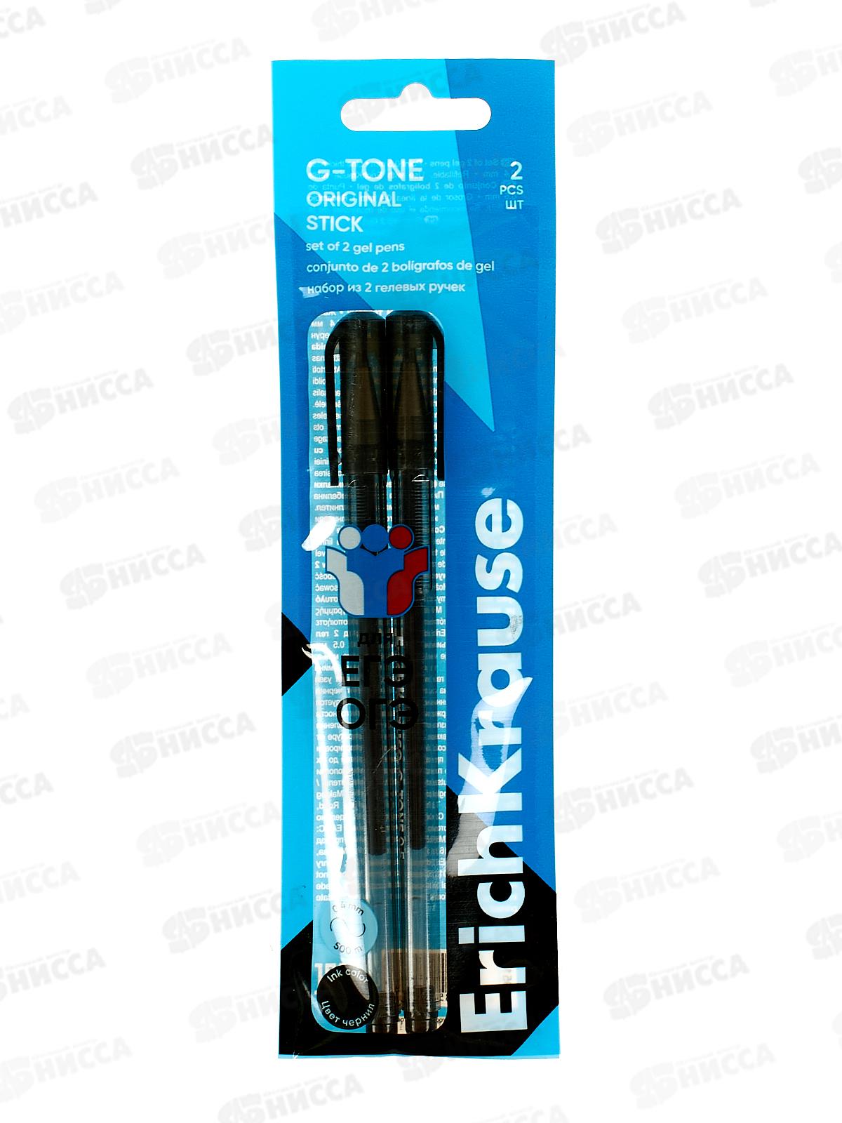 Ручки гел. EK G-Tone Stick Original для ЕГЭ и ОГЭ 0.5мм 2шт, черный *1