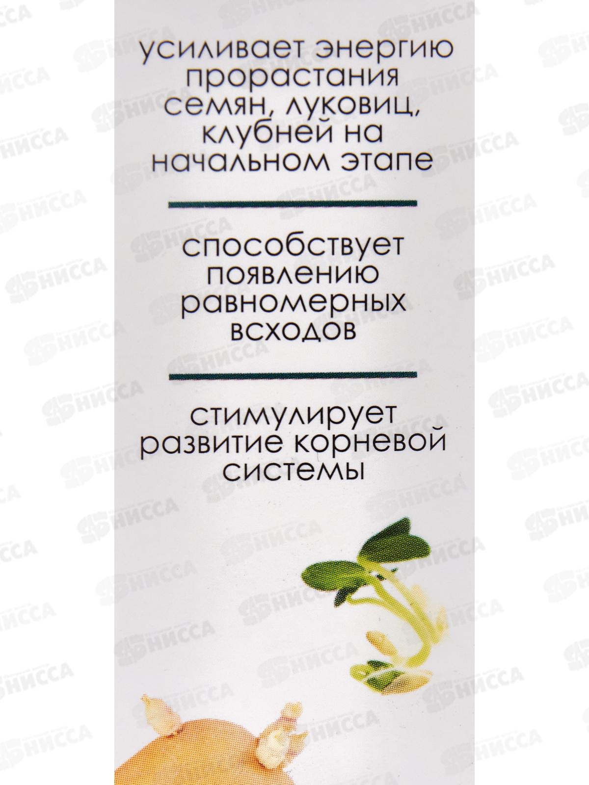 Биостим марка &quotСтарт&quot для роста и развития растений 10мл флакон *50