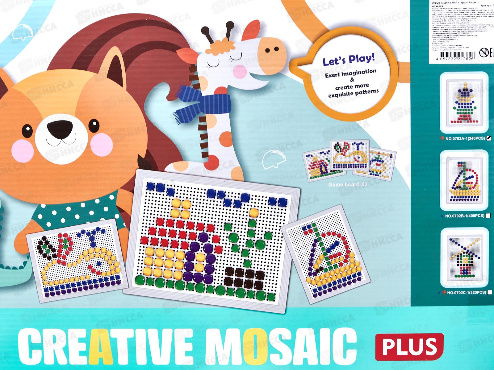 Мозаика 2920931 в коробке 49,5*4*30,5см