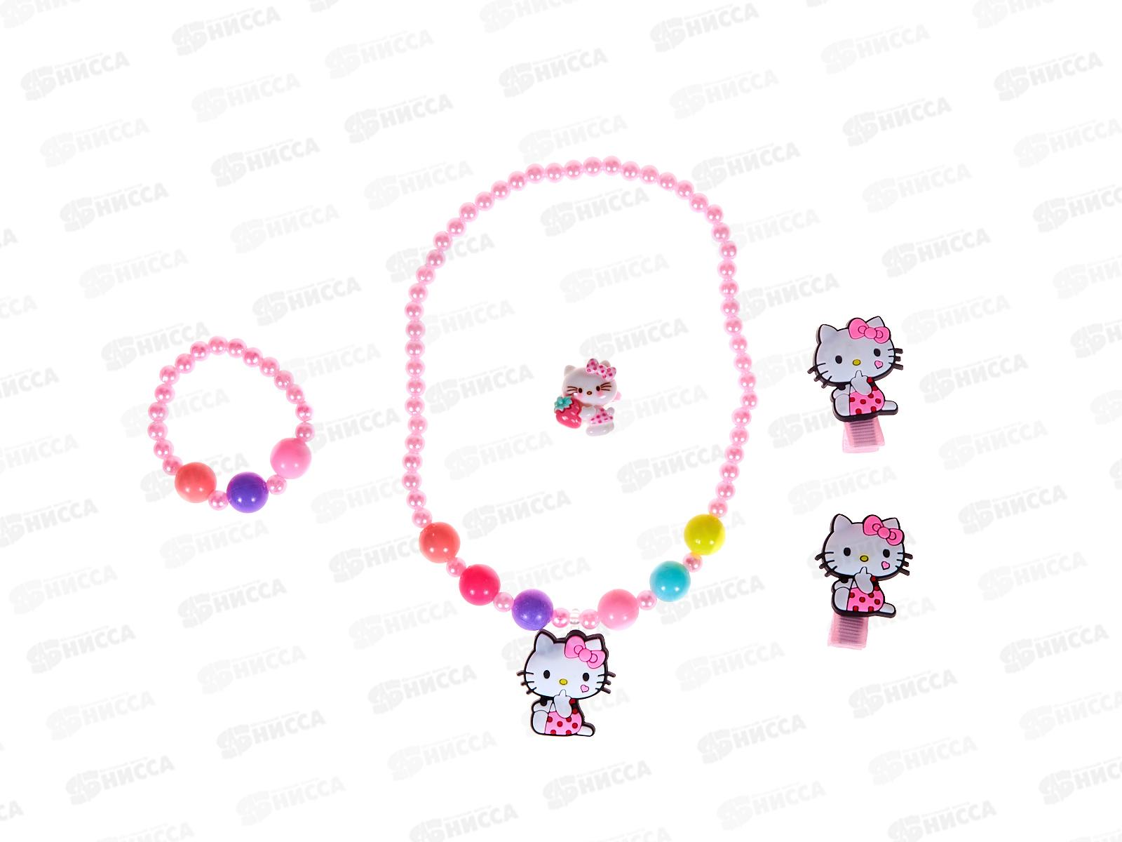 Набор бижут дет бусы+брасл+зажим+кольцо №10431 в асс