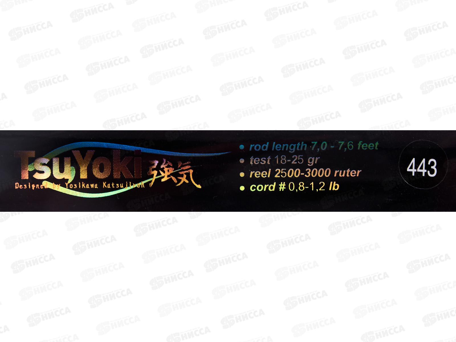 Воблер DARTIST 90SP 443 (214391) TsuYoki 189627