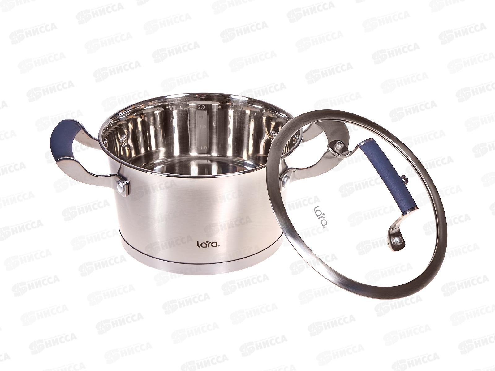 Кастрюля Венера LR02-279 нержавеющая сталь 18*10см 2,4л индукционное  дно стекл крышка