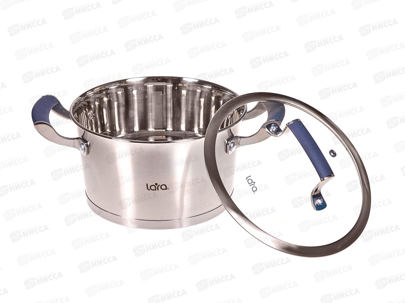 Кастрюля Венера LR02-280 нержавеющая сталь 20*11см 3,1л индукционное  дно стекл крышка