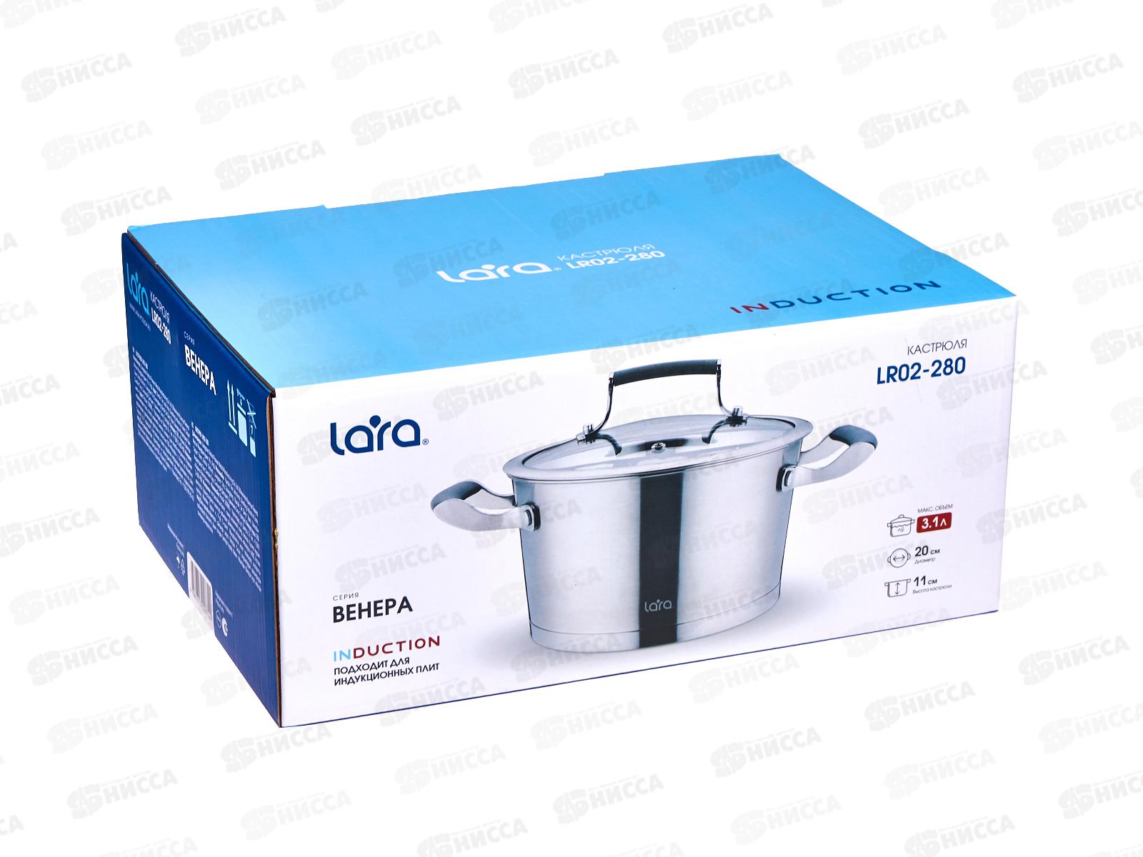 Кастрюля Венера LR02-280 нержавеющая сталь 20*11см 3,1л индукционное  дно стекл крышка