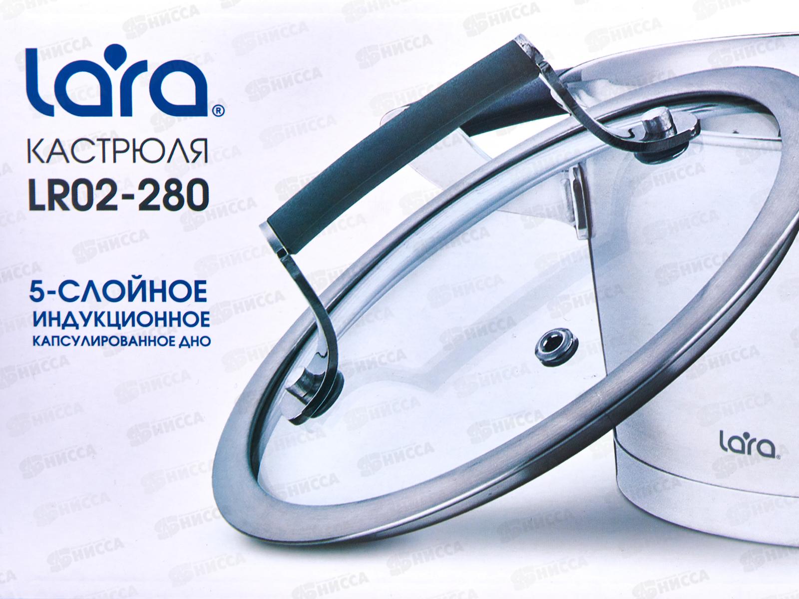 Кастрюля Венера LR02-280 нержавеющая сталь 20*11см 3,1л индукционное  дно стекл крышка