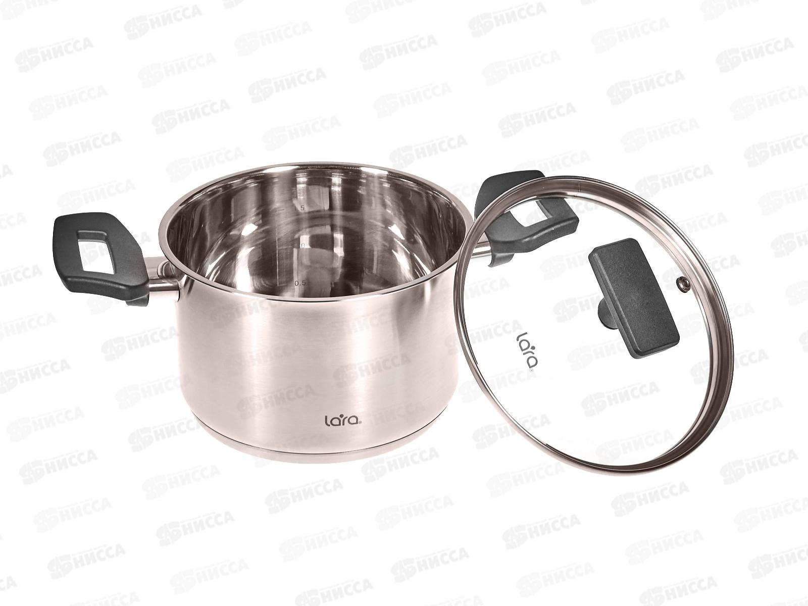 Кастрюля Веста LR02-246 нержавеющая сталь 16*10,5см 2,1л индукционное  дно стекл крышка