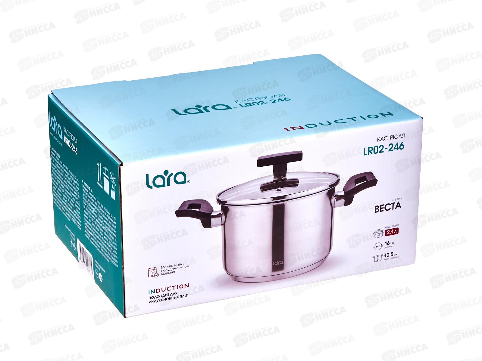 Кастрюля Веста LR02-246 нержавеющая сталь 16*10,5см 2,1л индукционное  дно стекл крышка