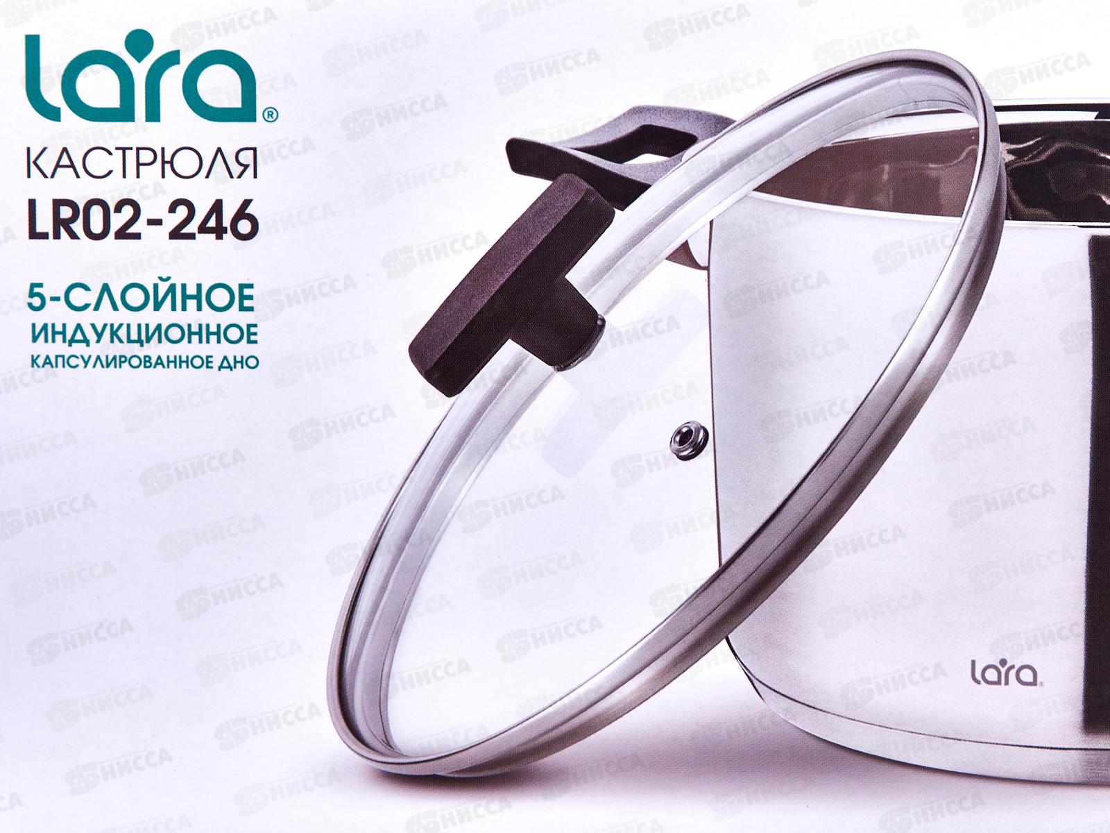 Кастрюля Веста LR02-246 нержавеющая сталь 16*10,5см 2,1л индукционное  дно стекл крышка