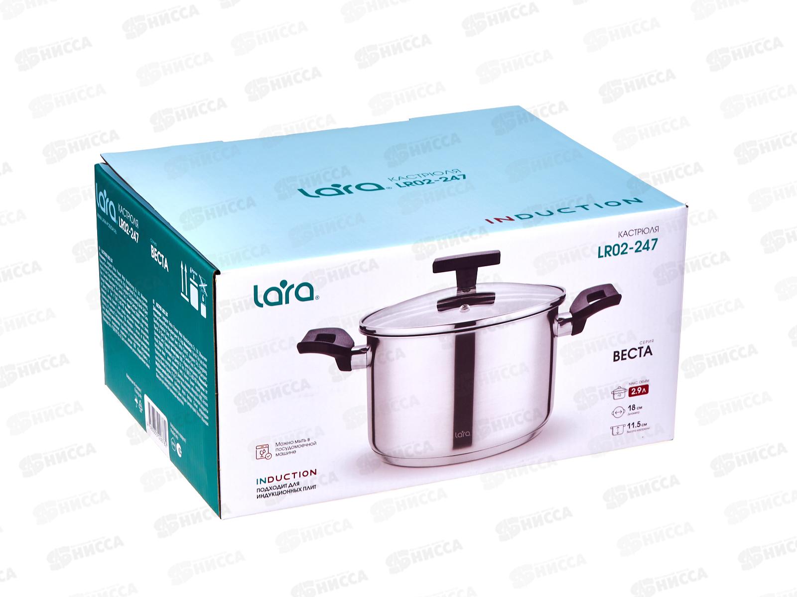 Кастрюля Веста LR02-247 нержавеющая сталь 18*1,5см 2,9л индукционное  дно стекл крышка