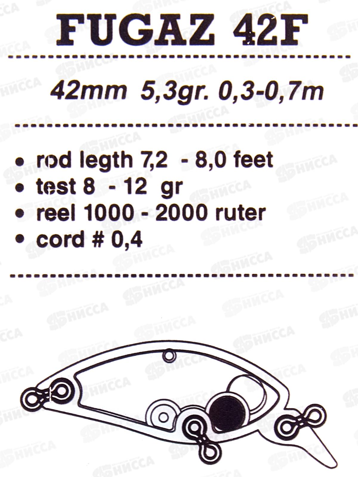 Воблер FUGAZ 42F L002 (214880) TsuYoki 255653