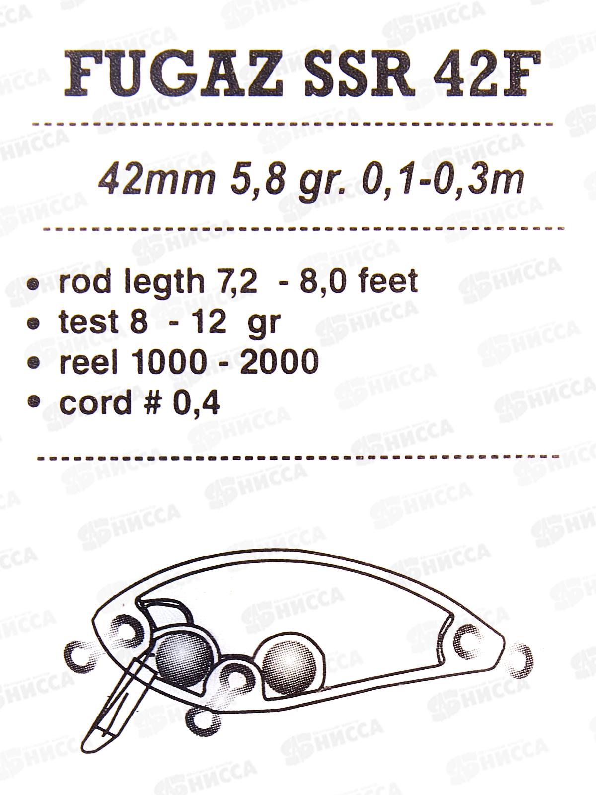 Воблер FUGAZ SSR 42F TS285 (218941) TsuYoki 305598
