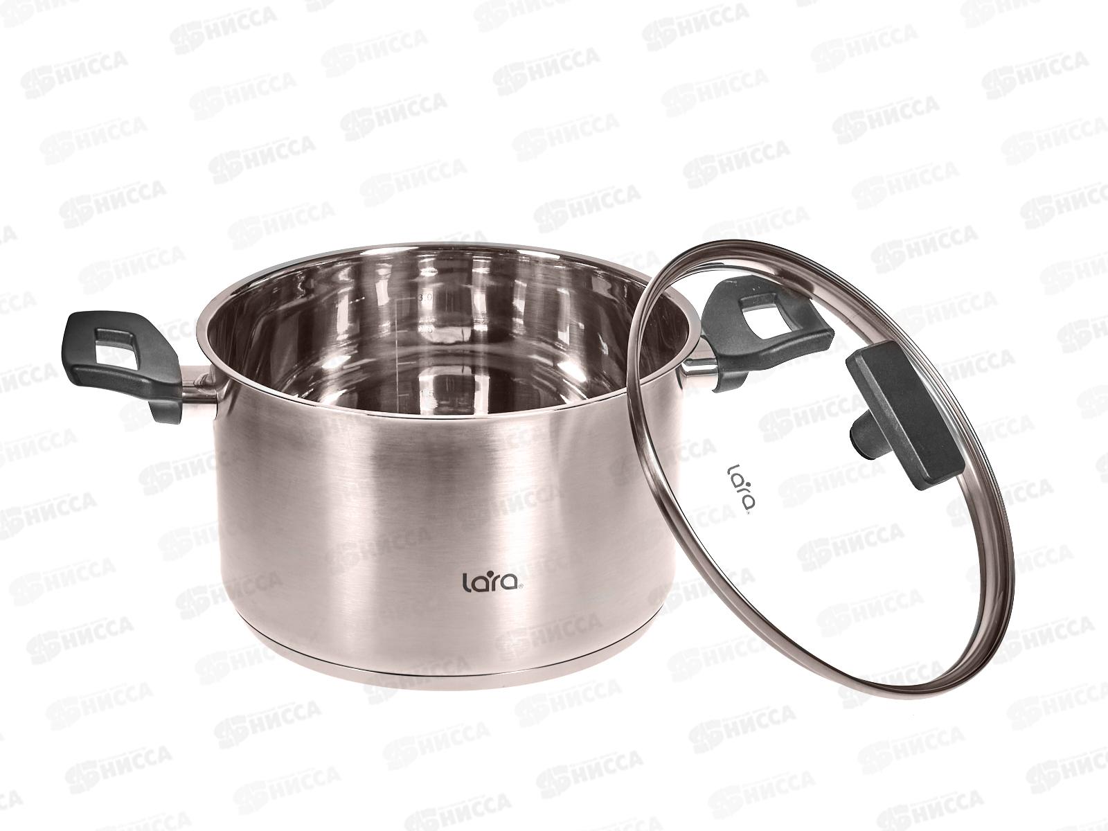 Кастрюля Веста LR02-248 нержавеющая сталь 20*12,5см 3,9л индукционное  дно стекл крышка