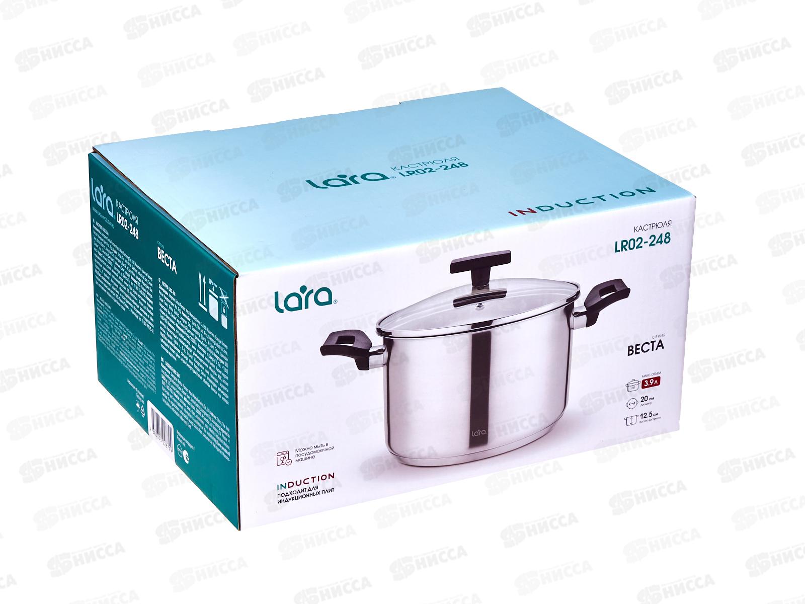 Кастрюля Веста LR02-248 нержавеющая сталь 20*12,5см 3,9л индукционное  дно стекл крышка