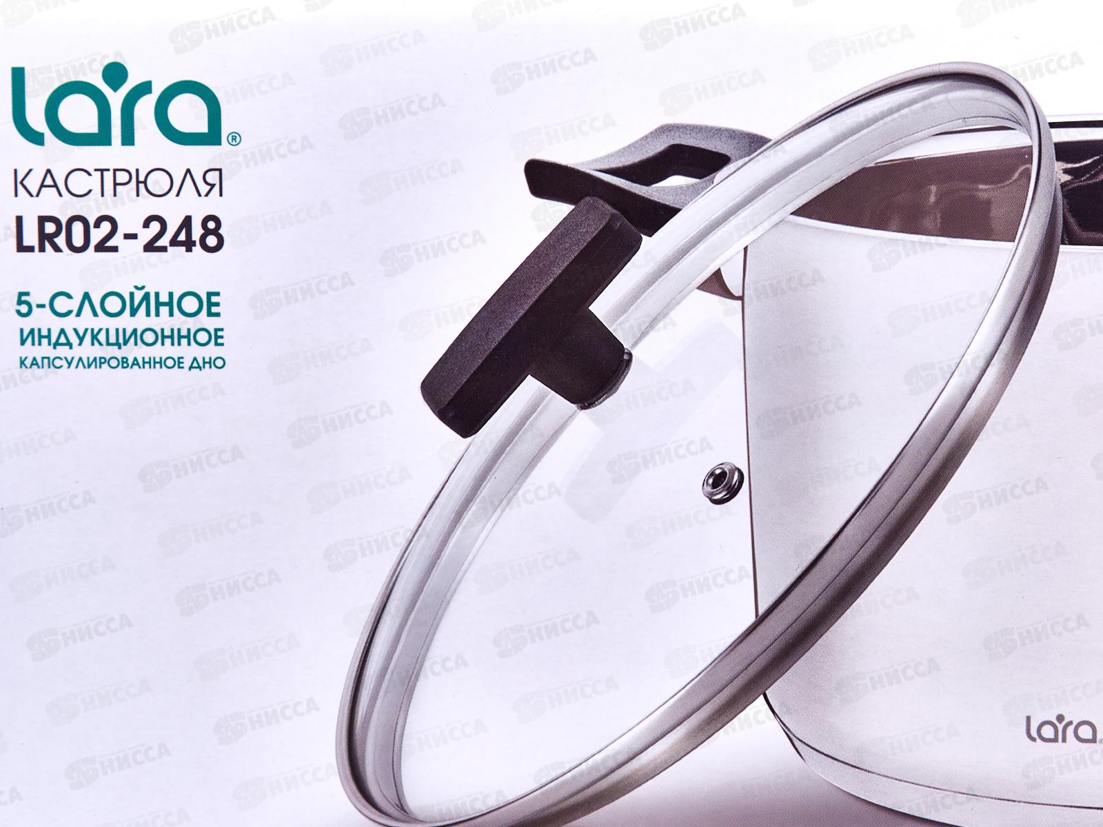 Кастрюля Веста LR02-248 нержавеющая сталь 20*12,5см 3,9л индукционное  дно стекл крышка