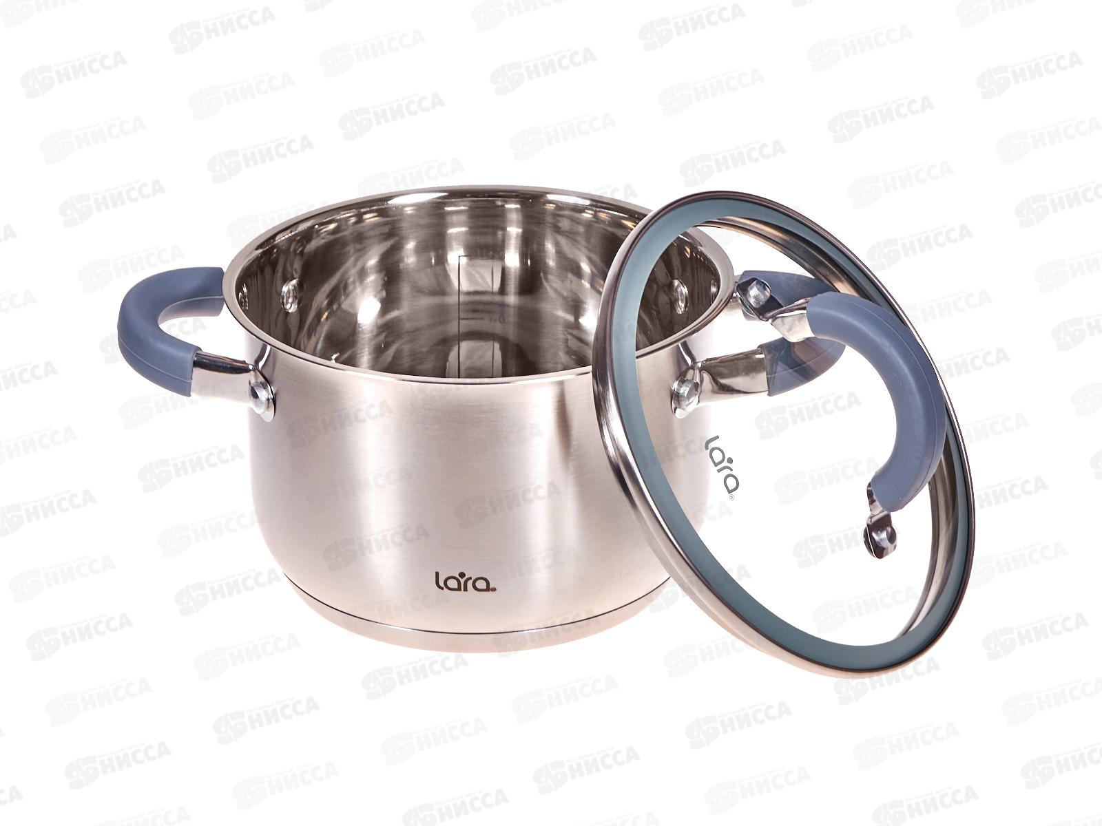 Кастрюля Lara Калипсо LR02-272 16*10,5см 2,1л индукц дно крышка стекло