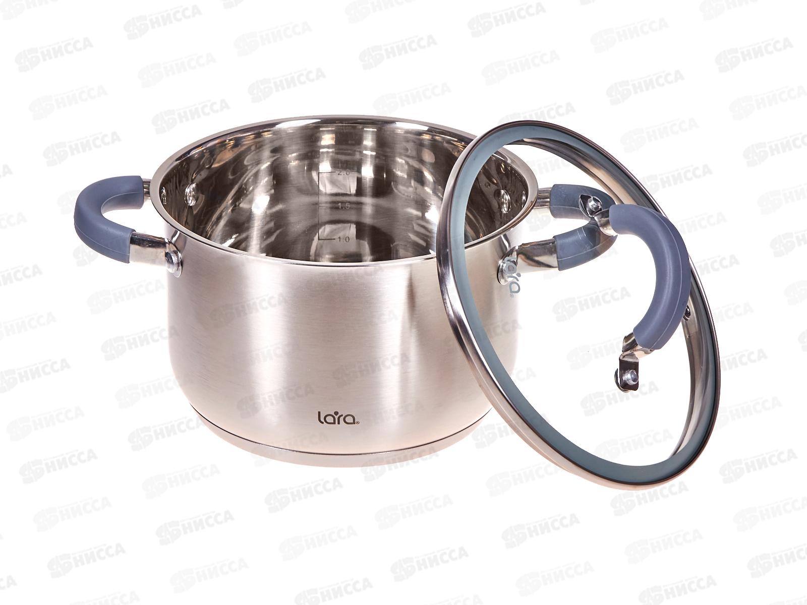Кастрюля Lara Калипсо LR02-273 18*11,5см 2,9л индукц дно крышка стекло