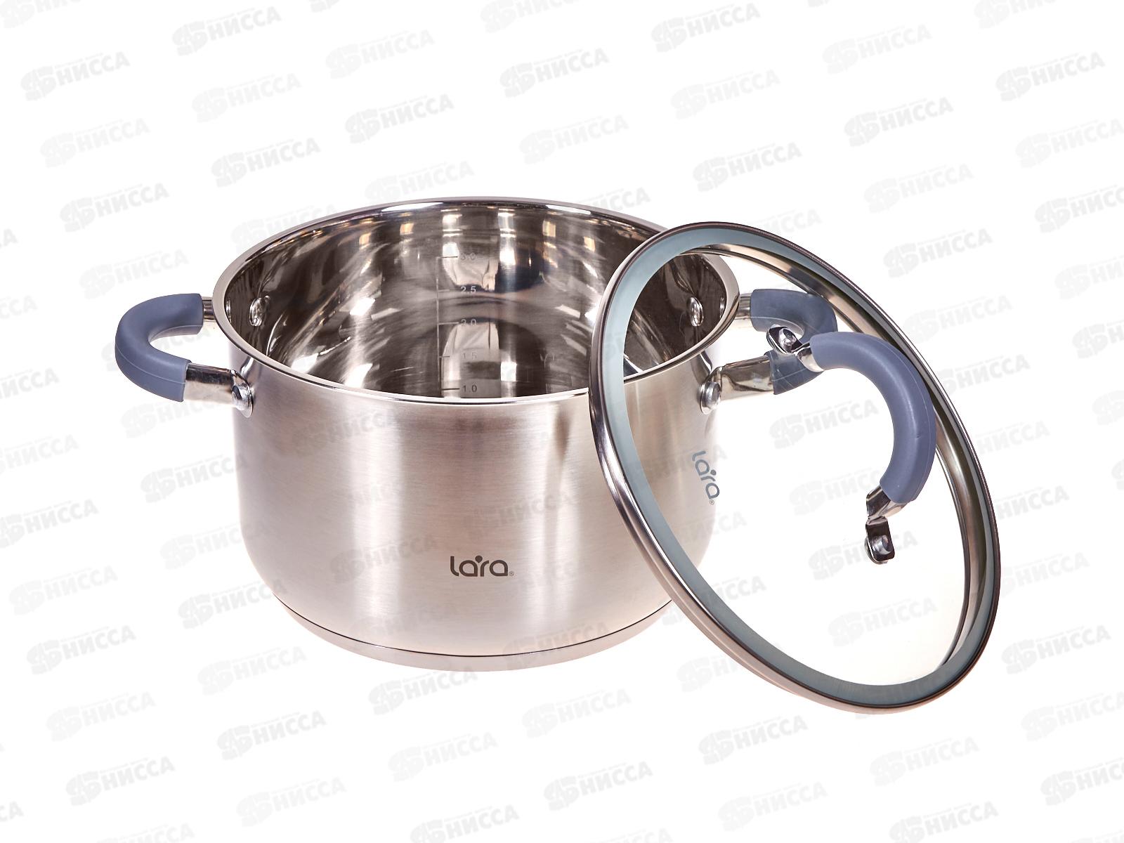 Кастрюля Lara Калипсо LR02-274 20*12,5см 3,9л индукц дно крышка стекло