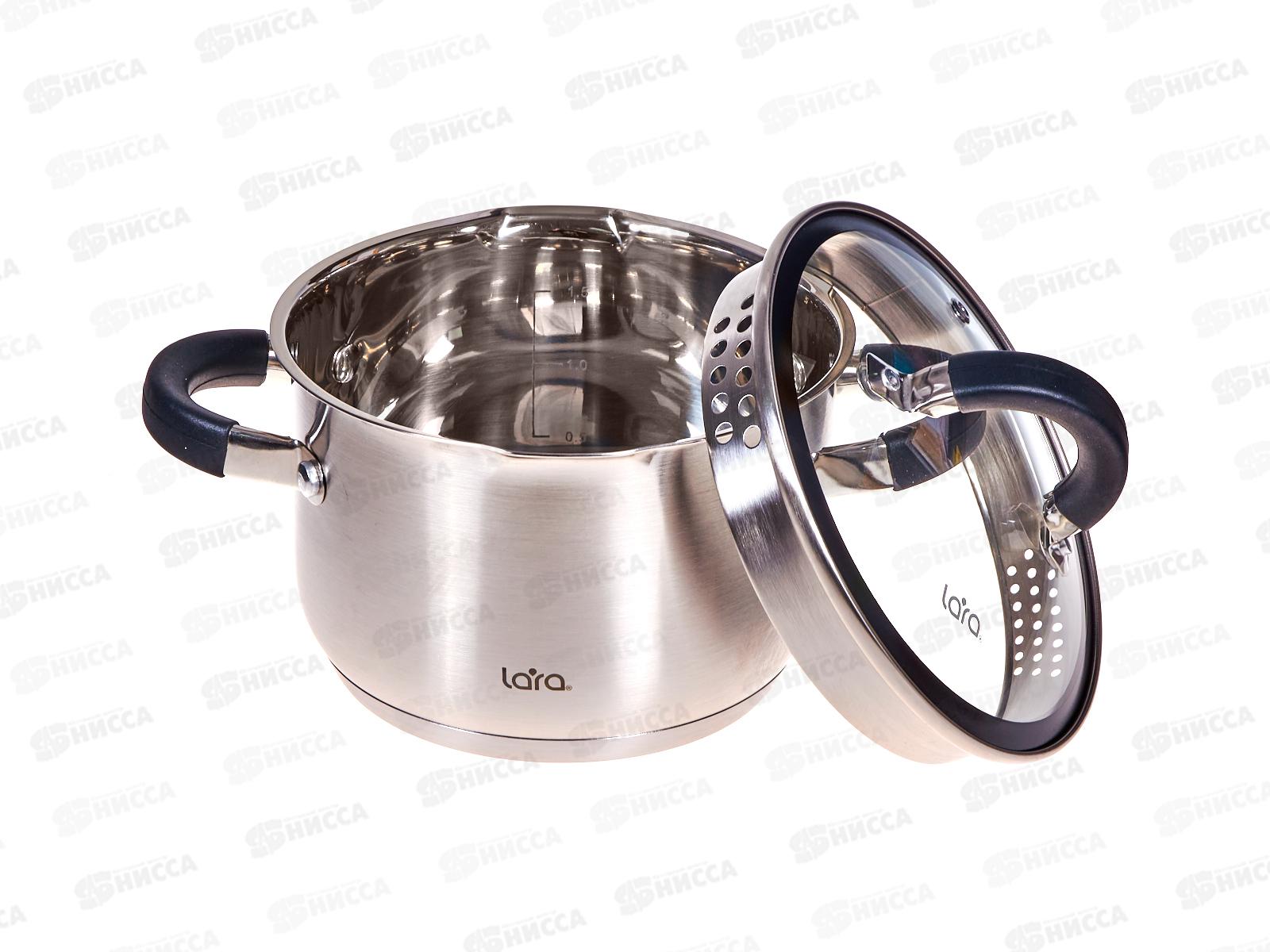 Кастрюля Lara Ника LR02-905 16*10,5см 2,1л индукц дно крышка стекло