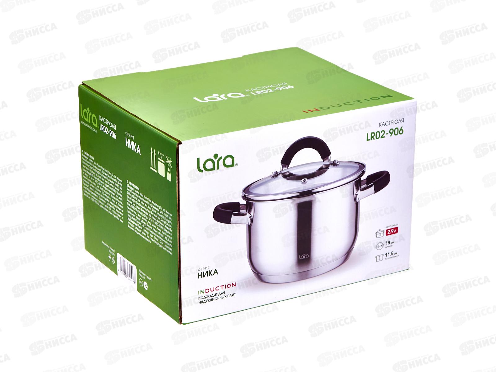 Кастрюля Lara Ника LR02-906 18*11,5см 2,9л индукц дно крышка стекло
