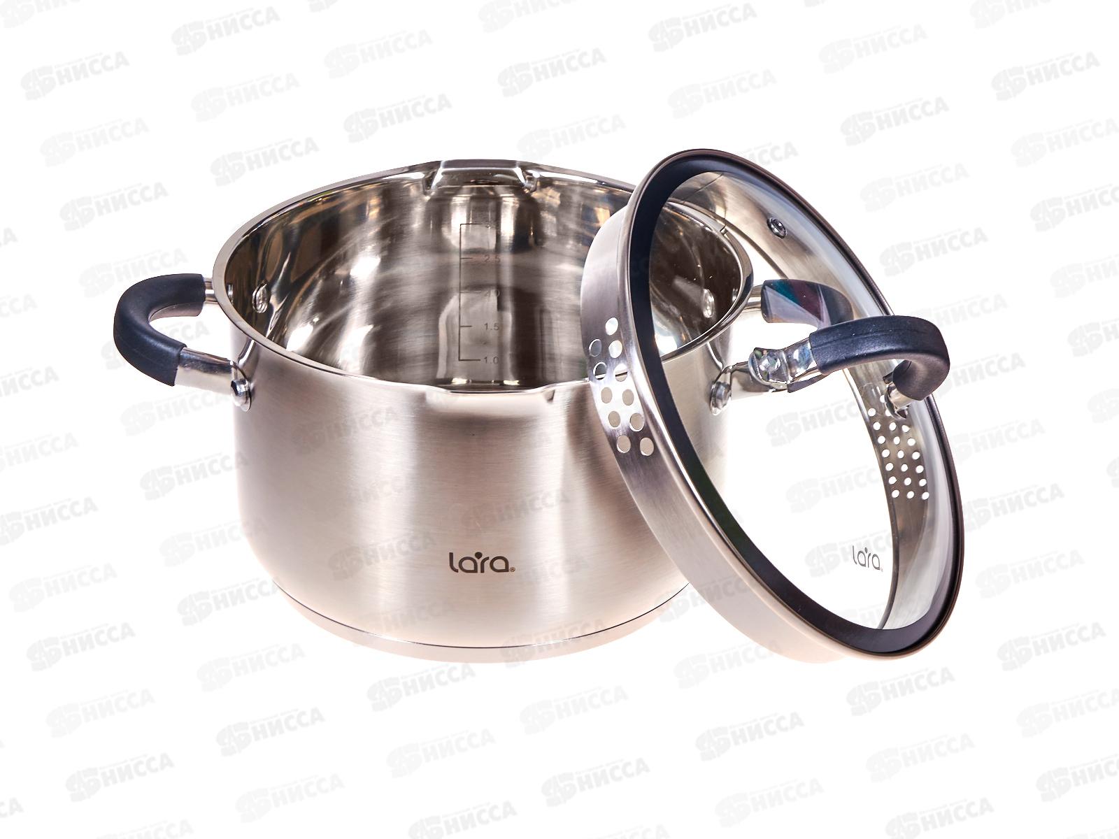 Кастрюля Lara Ника LR02-907 20*12,5см 3,9л индукц дно крышка стекло