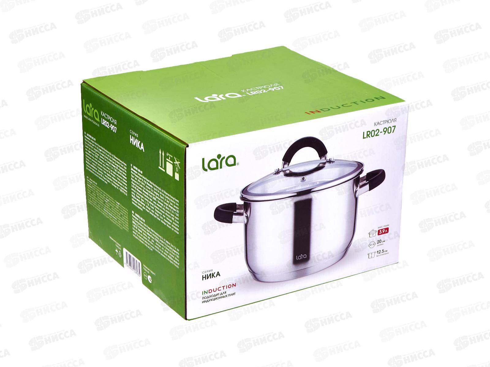 Кастрюля Lara Ника LR02-907 20*12,5см 3,9л индукц дно крышка стекло