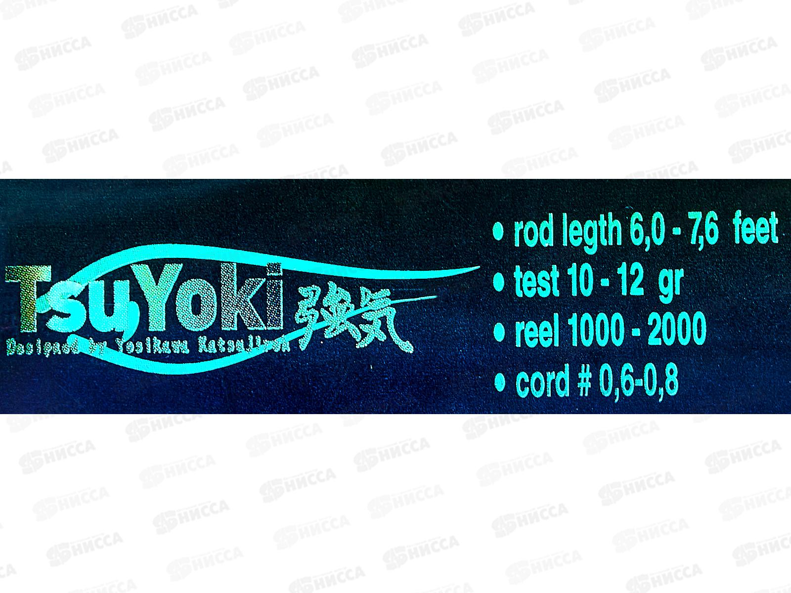 Воблер WAGNER 65SP 413 (214009) TsuYoki 255731