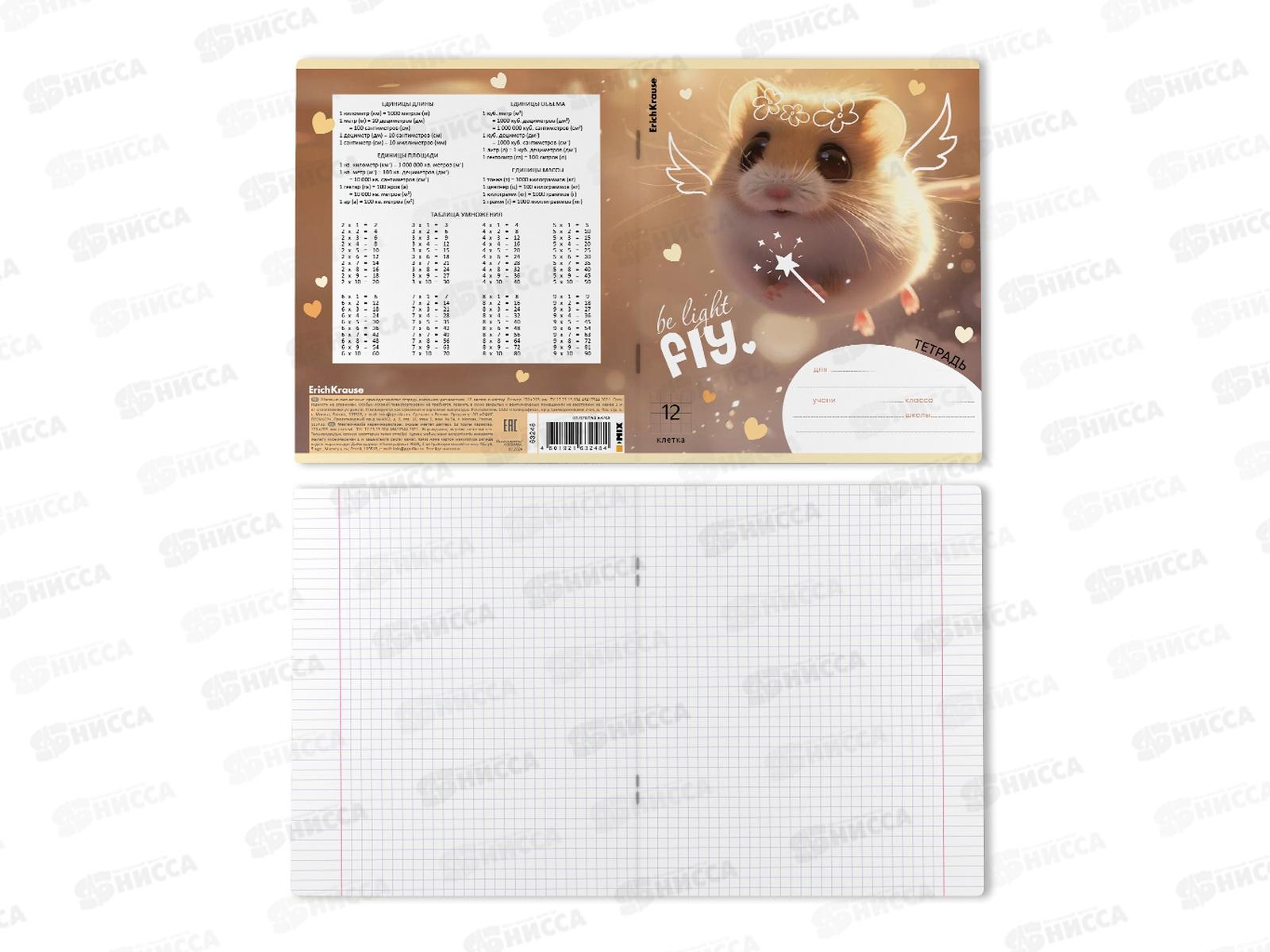 Тетрадь 12л кл. ПОЛИ Fluffy, 63248 *10/280