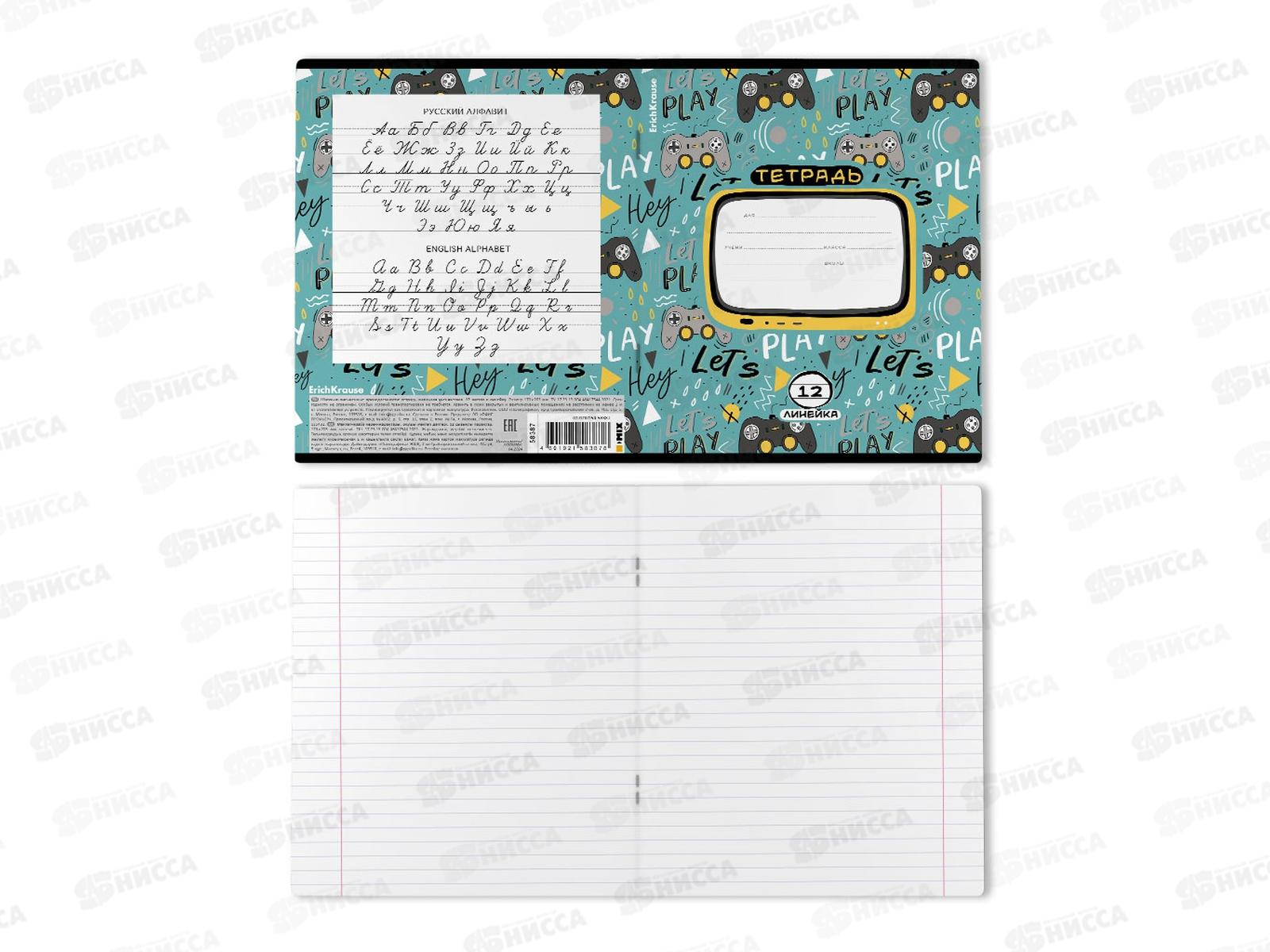 Тетрадь 12л лин. ПОЛИ Gamepad 58387 *10/280