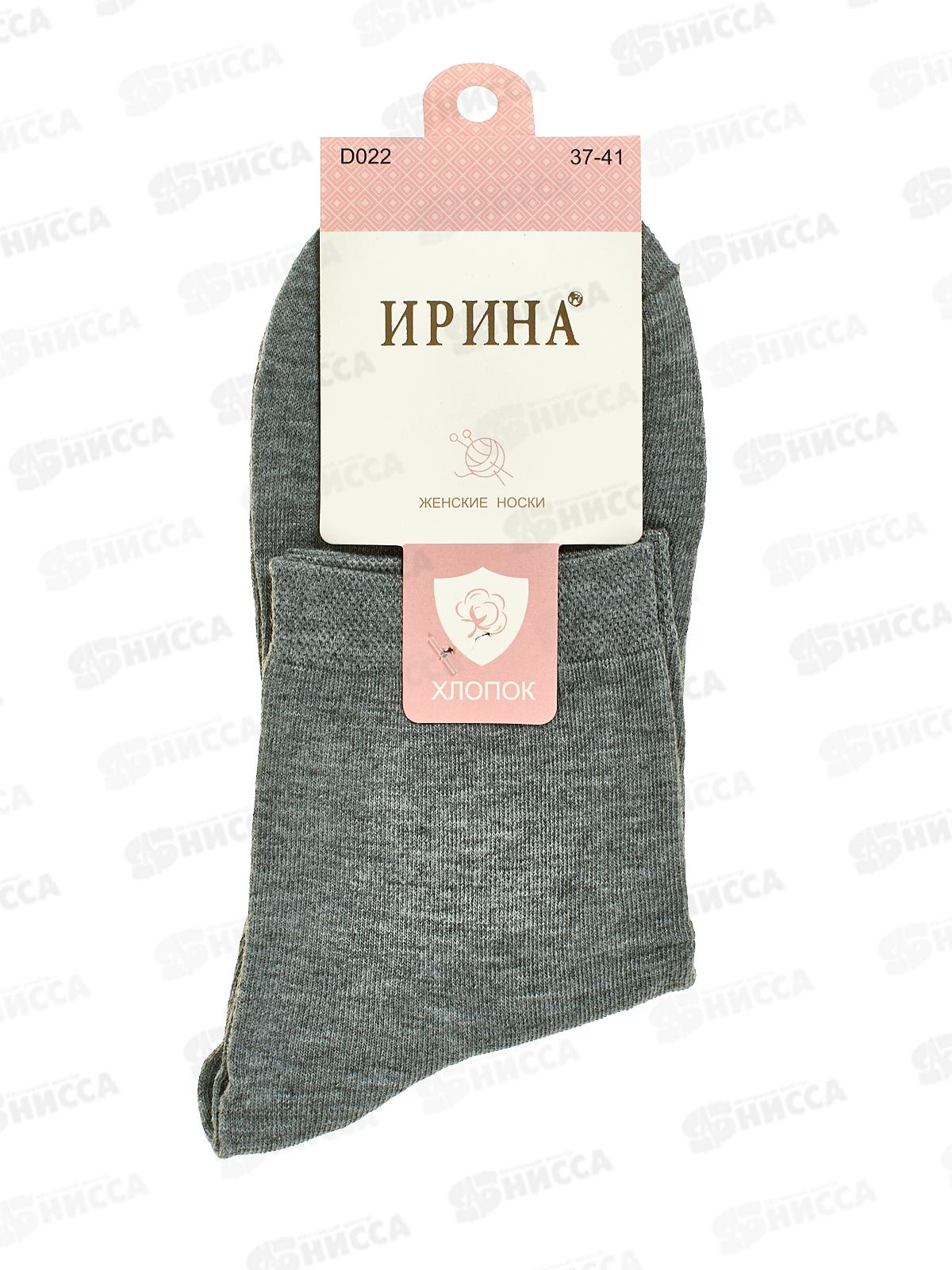 Носки жен Ирина D022 р. 36-41