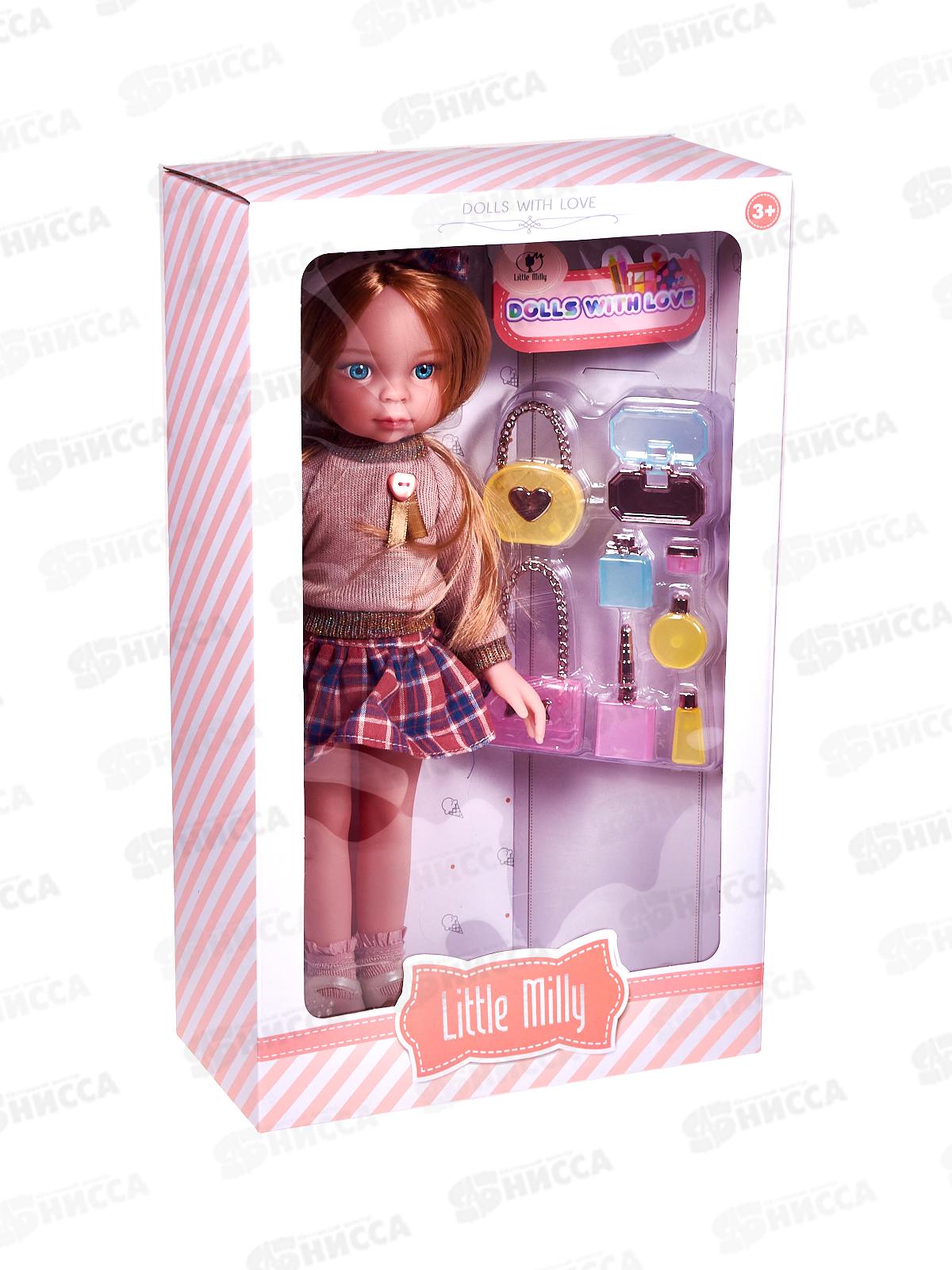 Кукла 33см с аксессуарами 2472010 в коробке 22*10,5*36см
