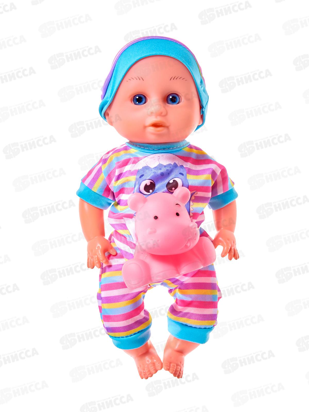 Пупс 30см с аксессуарами, 2886215, в коробке 23,5*14,5*13см
