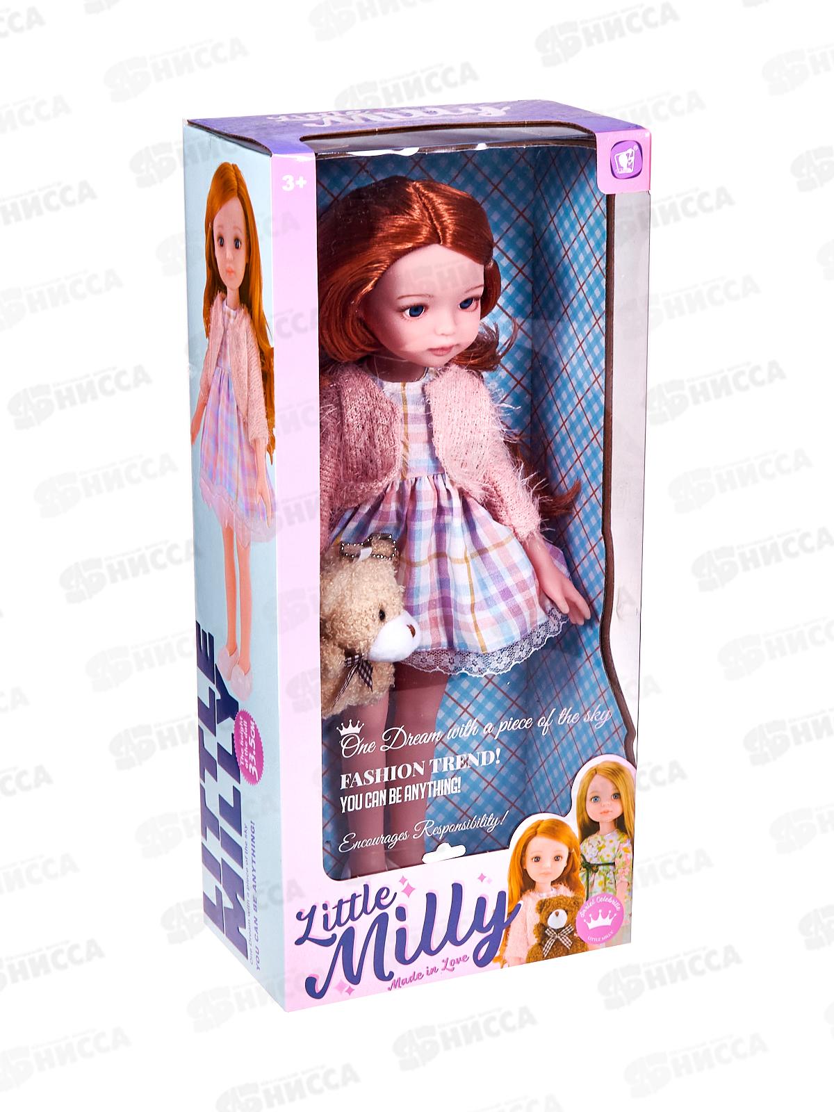 Кукла 33см с аксессуарами 2960065 в коробке 17,5*10,5*38см