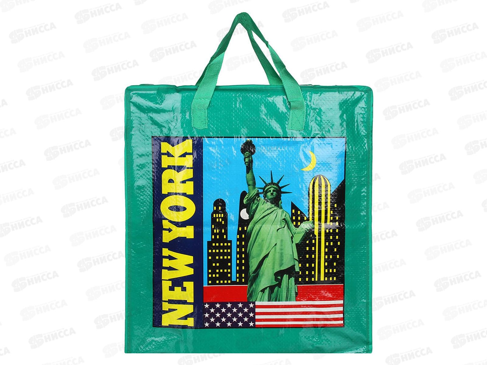 Сумка хозяйст. 40*45*18см до 6кг 467-094 *12 г