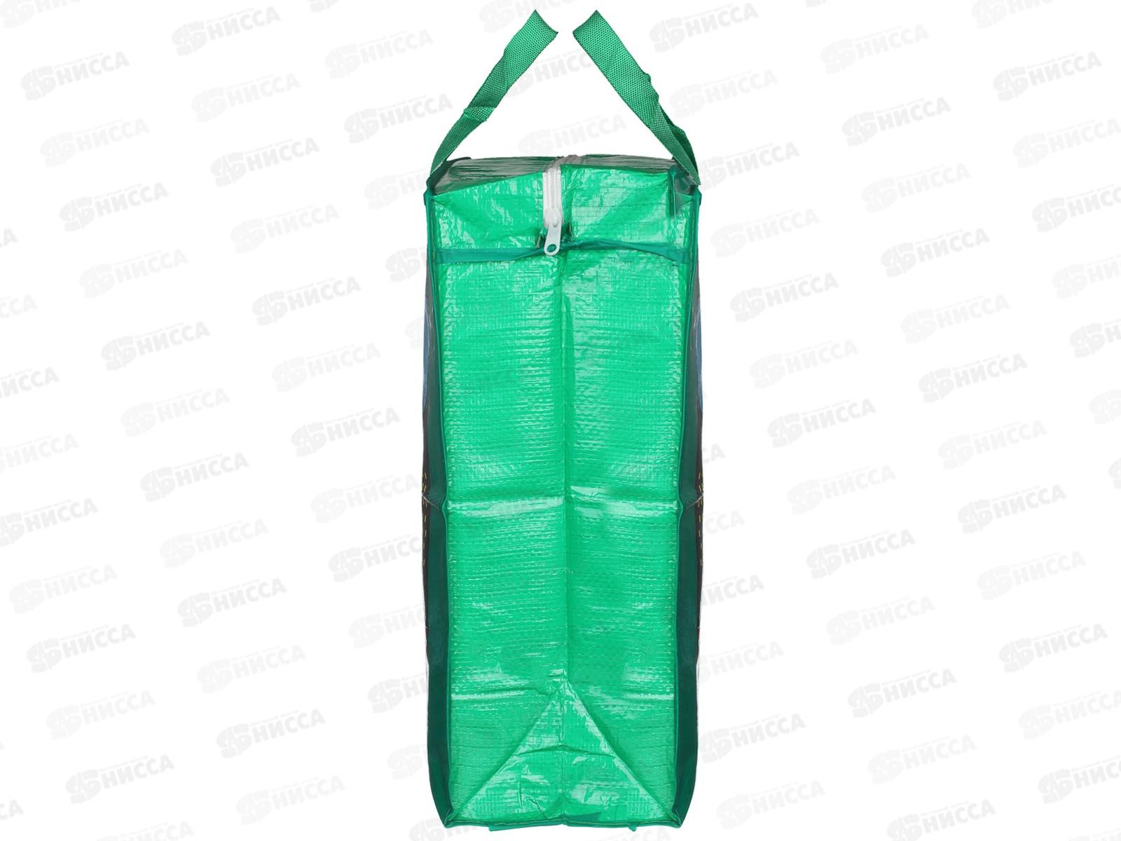 Сумка хозяйст. 50*55*25см до 6кг 467-095 *12 г