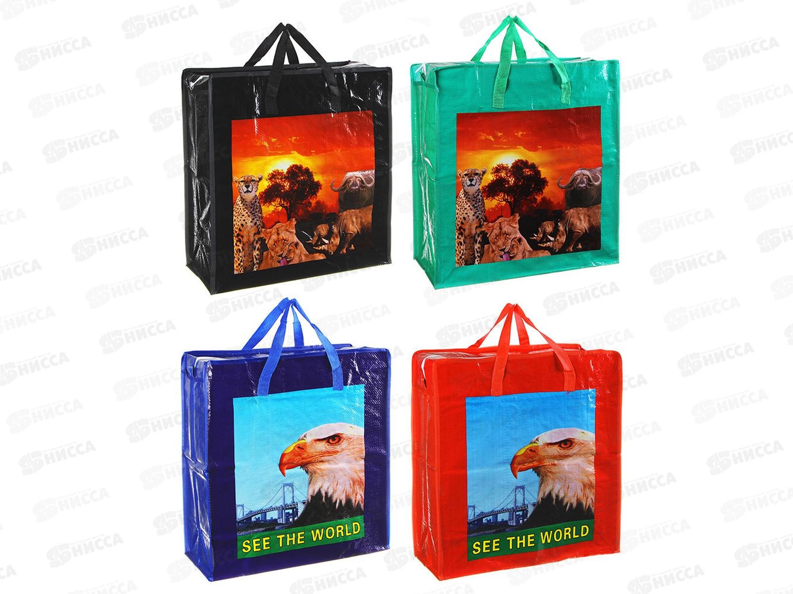 Сумка хозяйст. 45*50*20см до 7кг 467-096 *12 г